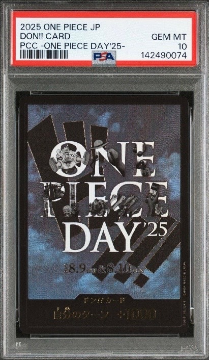 ドン!!カード : ONE PIECE DAY'25 (プレミアムカードコレクション「ワンピースデイ'25」)