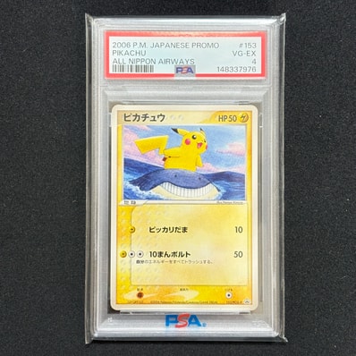 ポケカ】ピカチュウ PROMO 153/PCG-P 153/PCG-P ピカチュウ: ANA ポケカ】ピカチュウ PROMO 153/PCG-P 153/PCG-P ピカチュウ: ANA