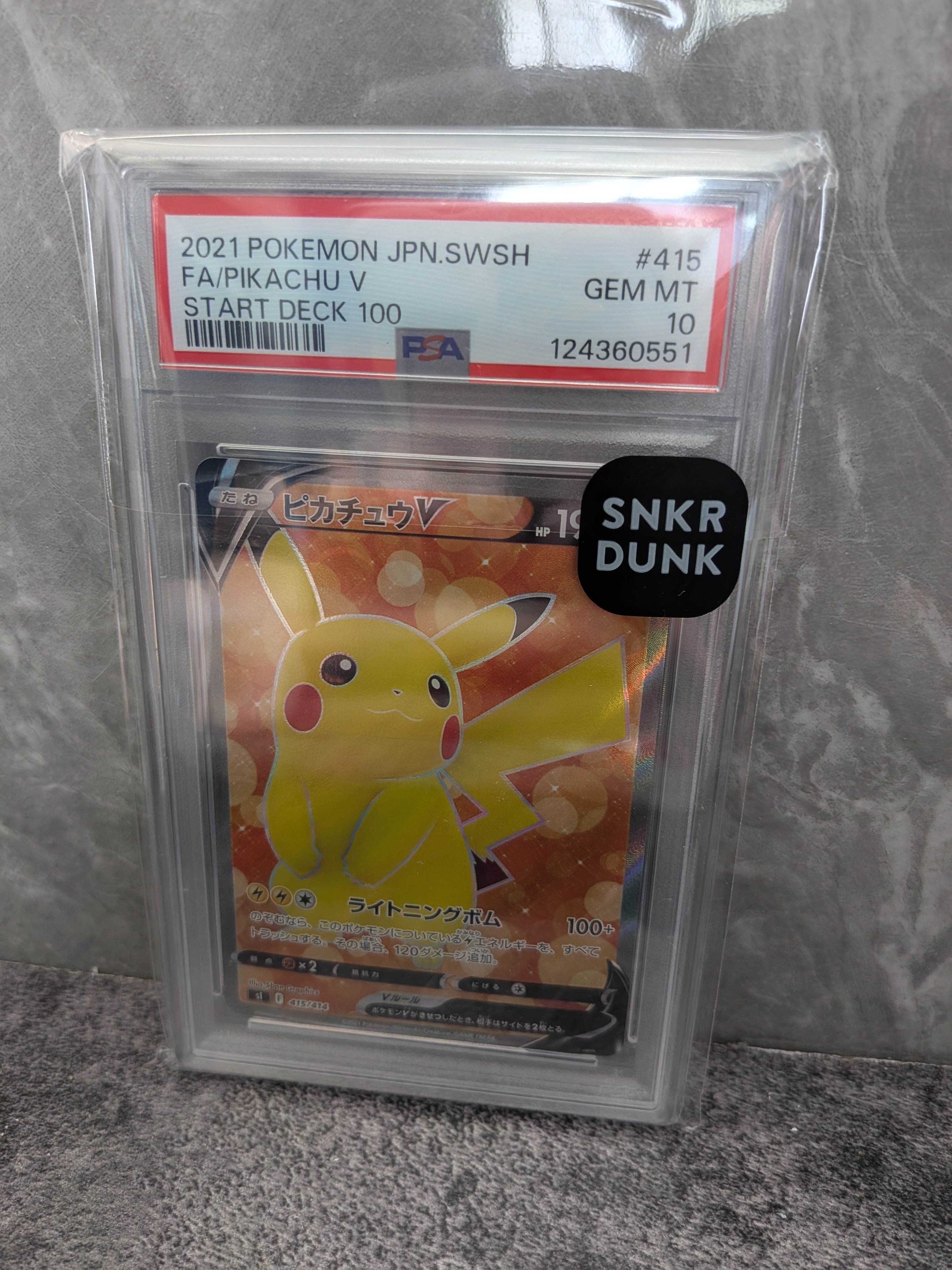 ピカチュウV [SI 415/414](スタートデッキ100)の新品/中古フリマ(通販