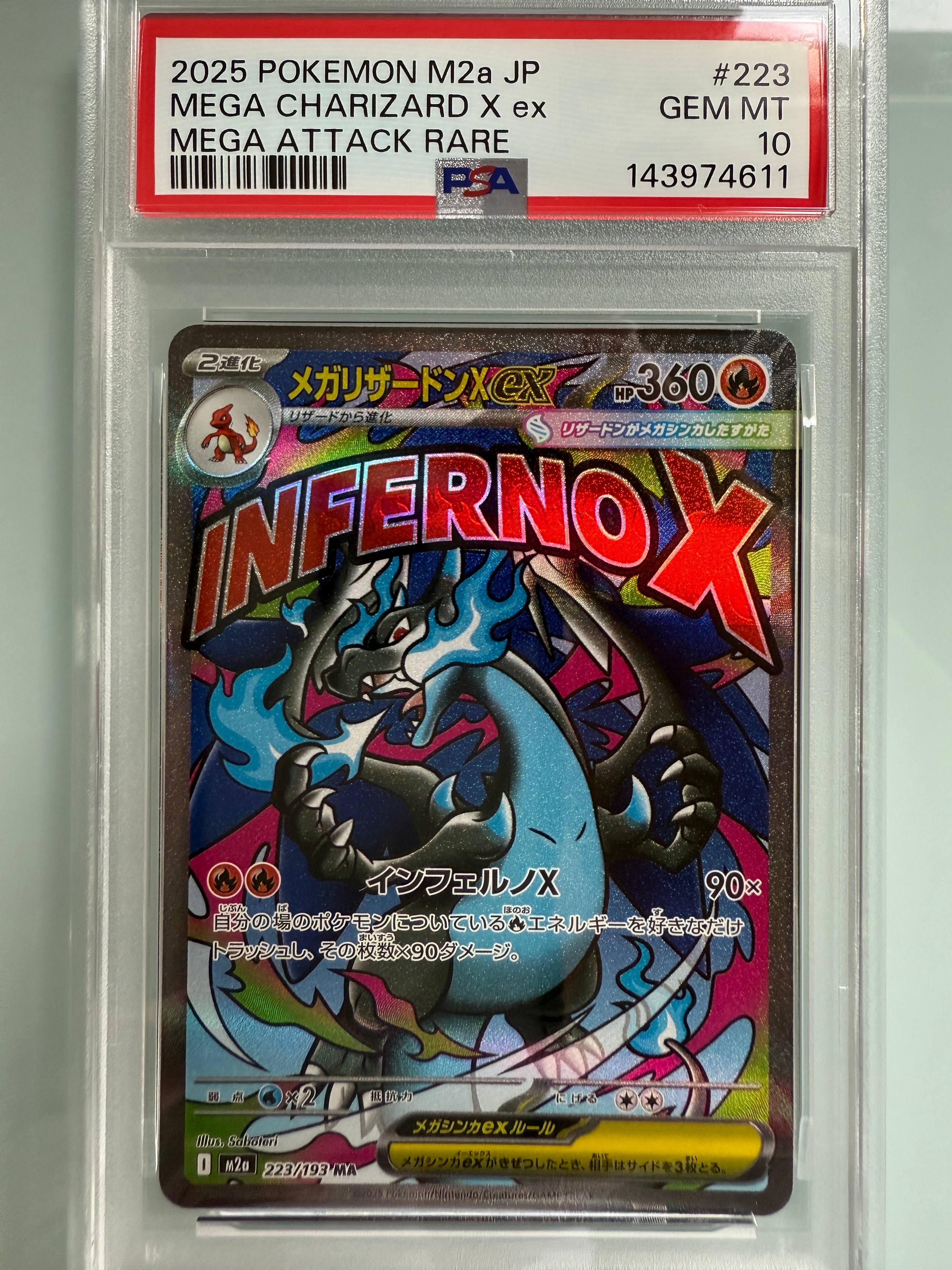 【PSA9】メガリザードンXex MA [M2a 223/193]　連番 kinoko-dou_088s-251211-009nax
