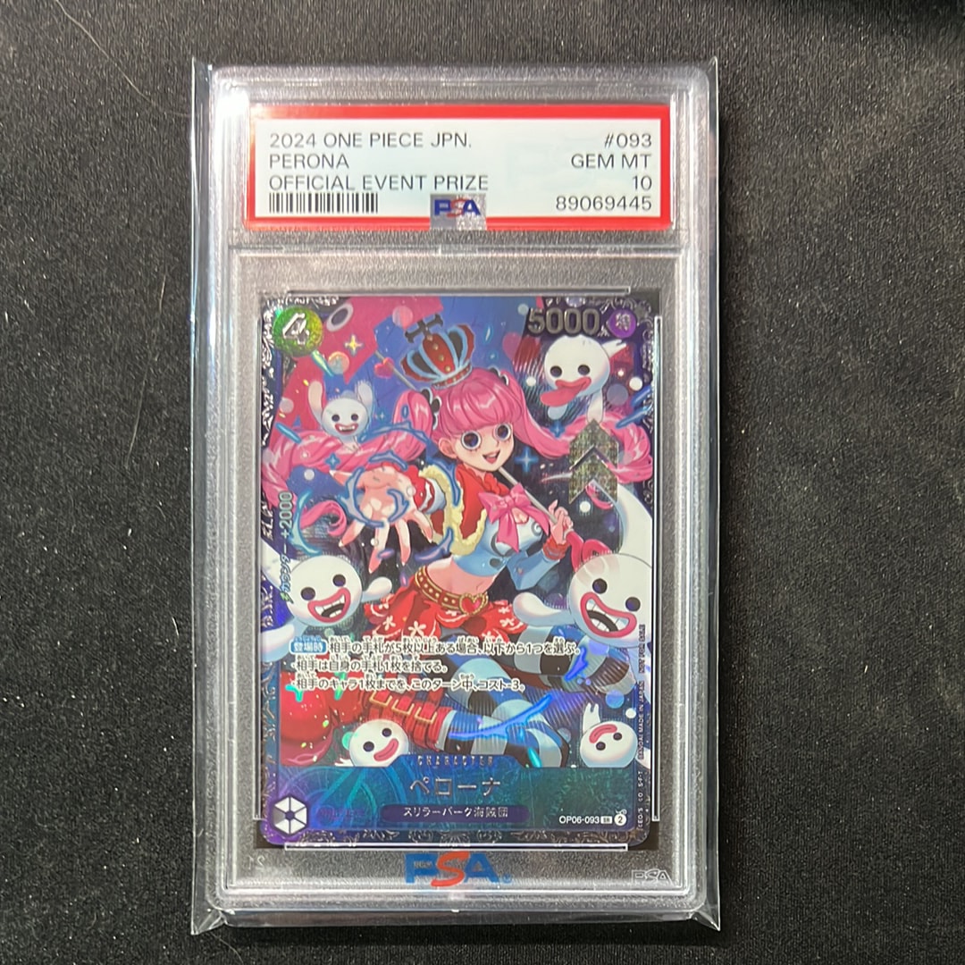 ペローナ SR [OP06-093] (フラッグシップバトル ベスト8記念品) for Japan