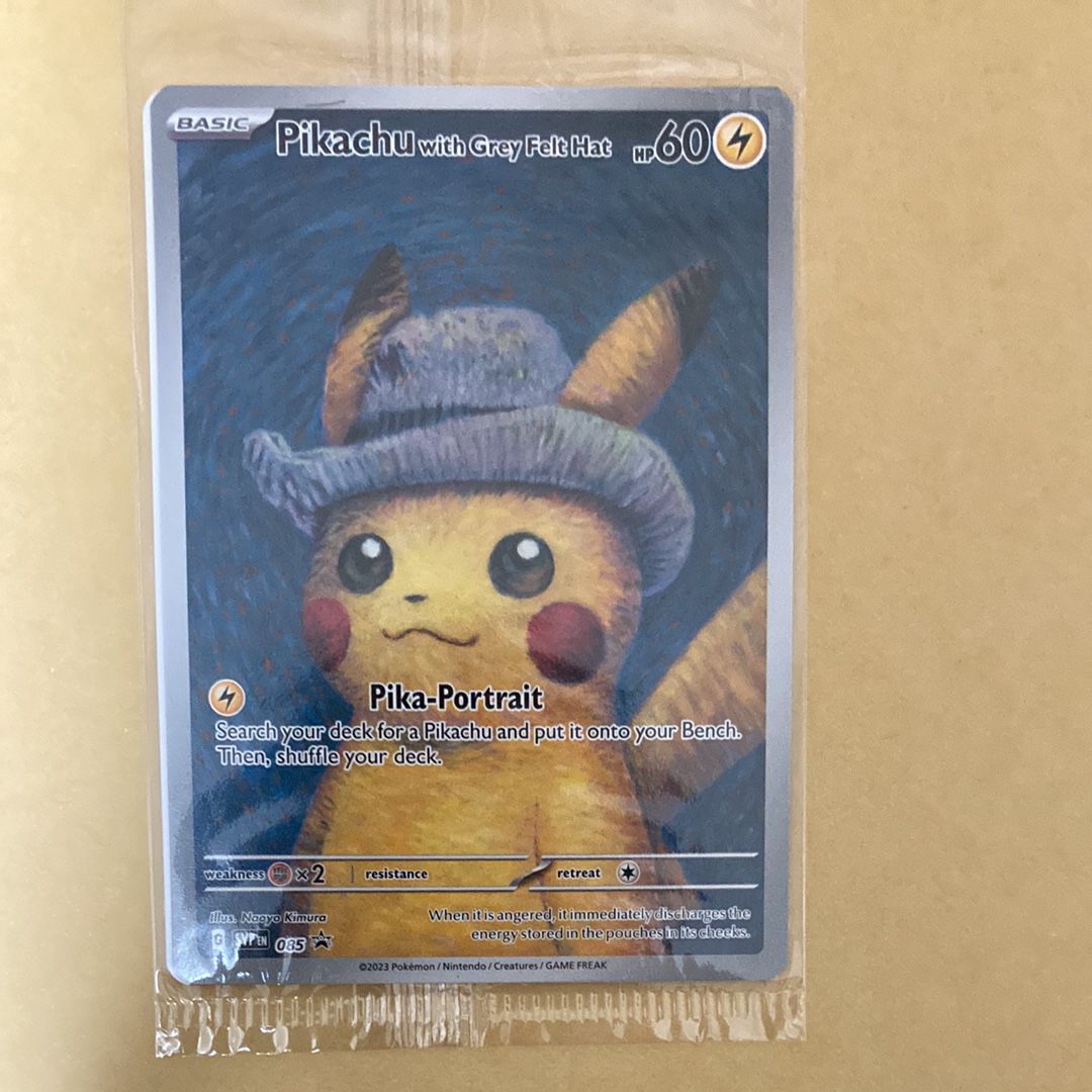ピカチュウ : プロモ [SVP EN 085](「ゴッホ展」 プロモーションカード「SVP EN」) 【英語版】