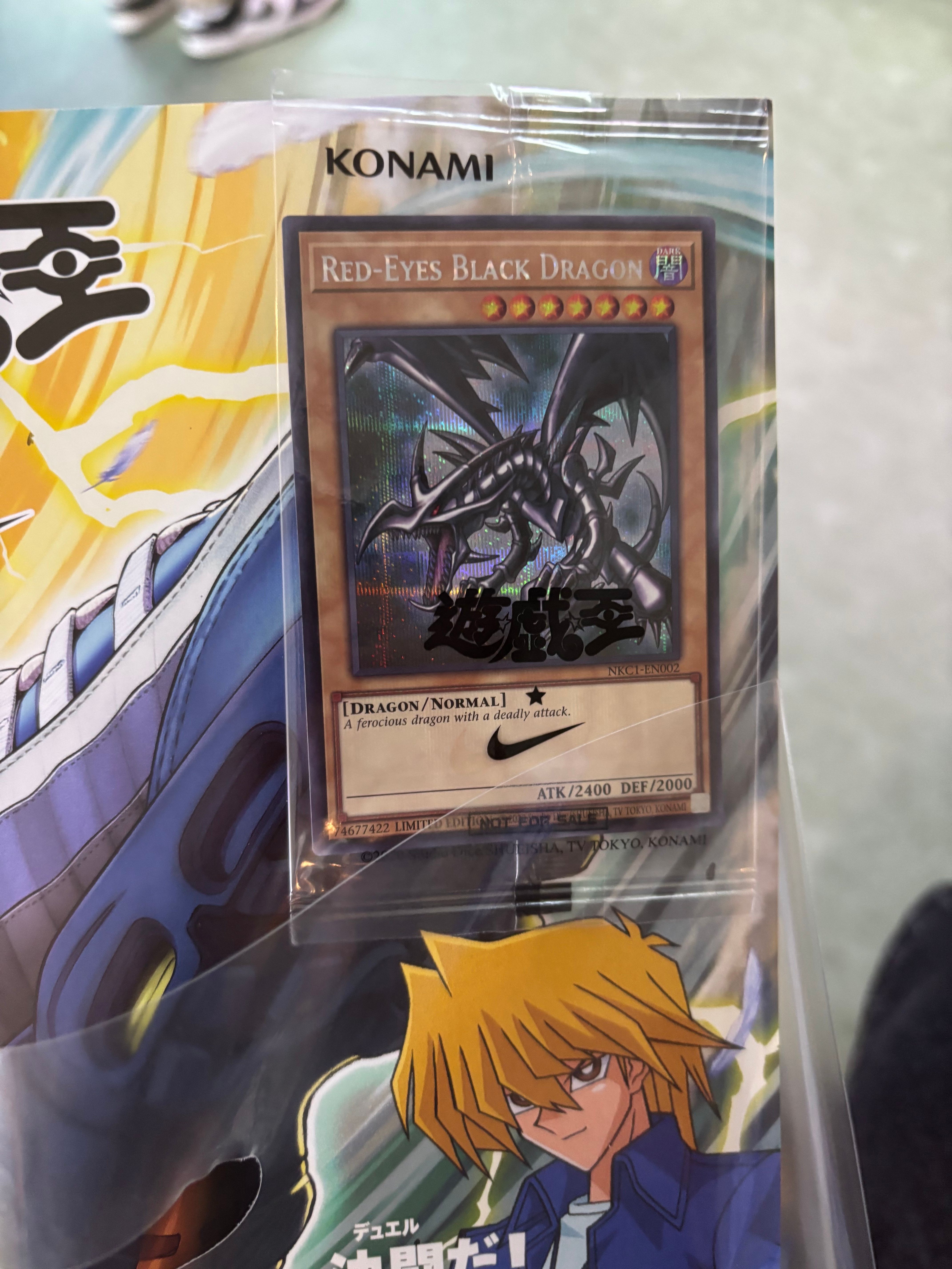 真紅眼の黒竜 SE [NKC1-EN002](遊戯王 x ナイキ エアーマックス 95 QS エアーマッスル House of Duel - 童実野町決闘遊戯館 限定プロモ) 