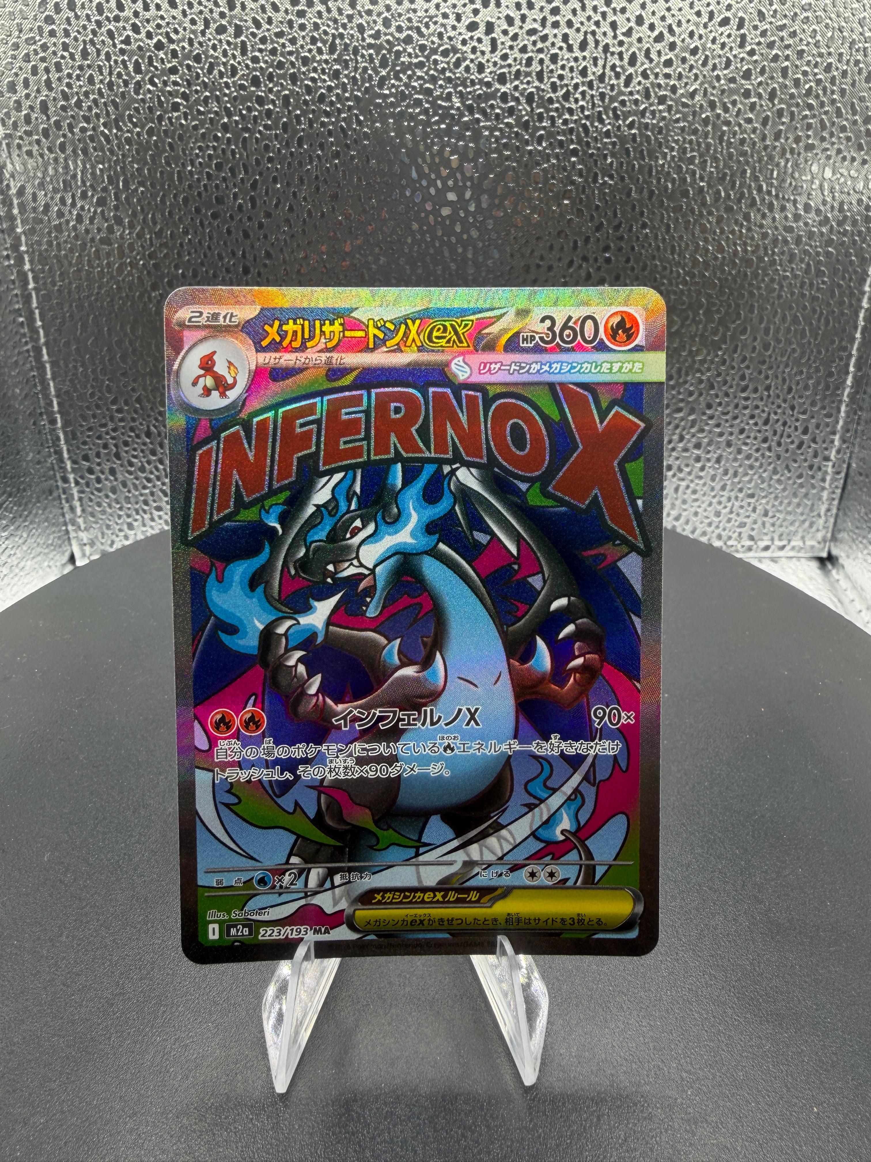 PSA10】ピッピ (リーリエ) : プロモ[SM-P 381](プロモーションカード