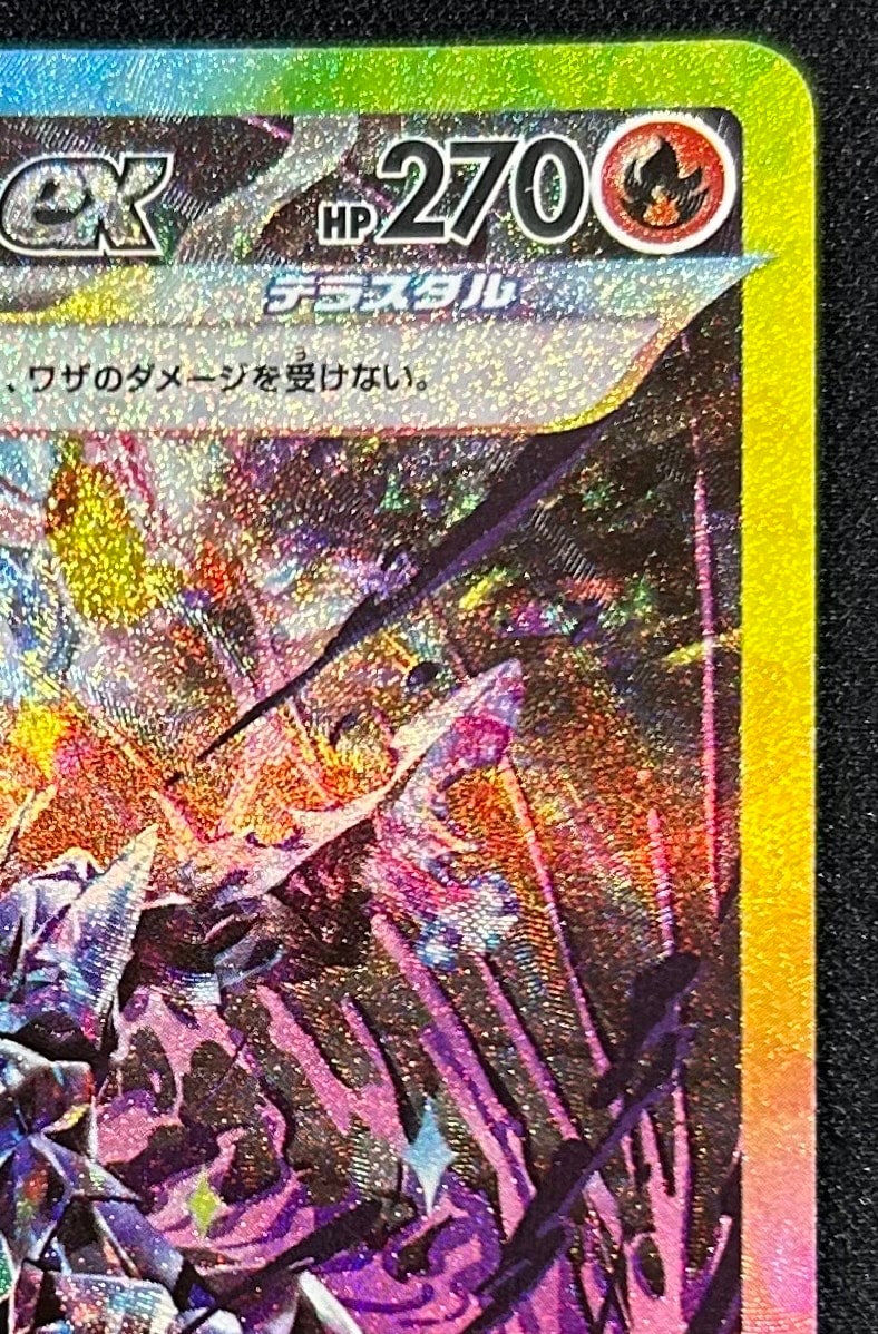 what are the golden pokemon cards Vaporeon - 134/165 Reverse Holo Rare “Master Ball” main image 0