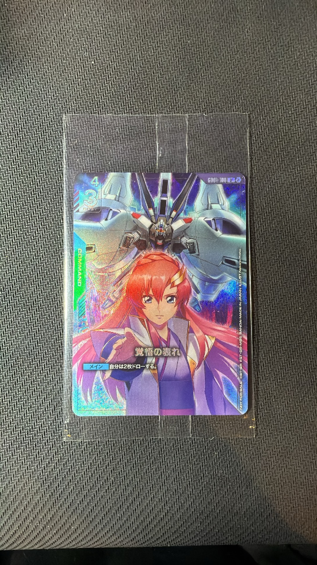 覚悟の表れ U [GD01-100](プロモーションカード「1st アニバーサリー 特別イベント シリアルカードチャレンジ」)