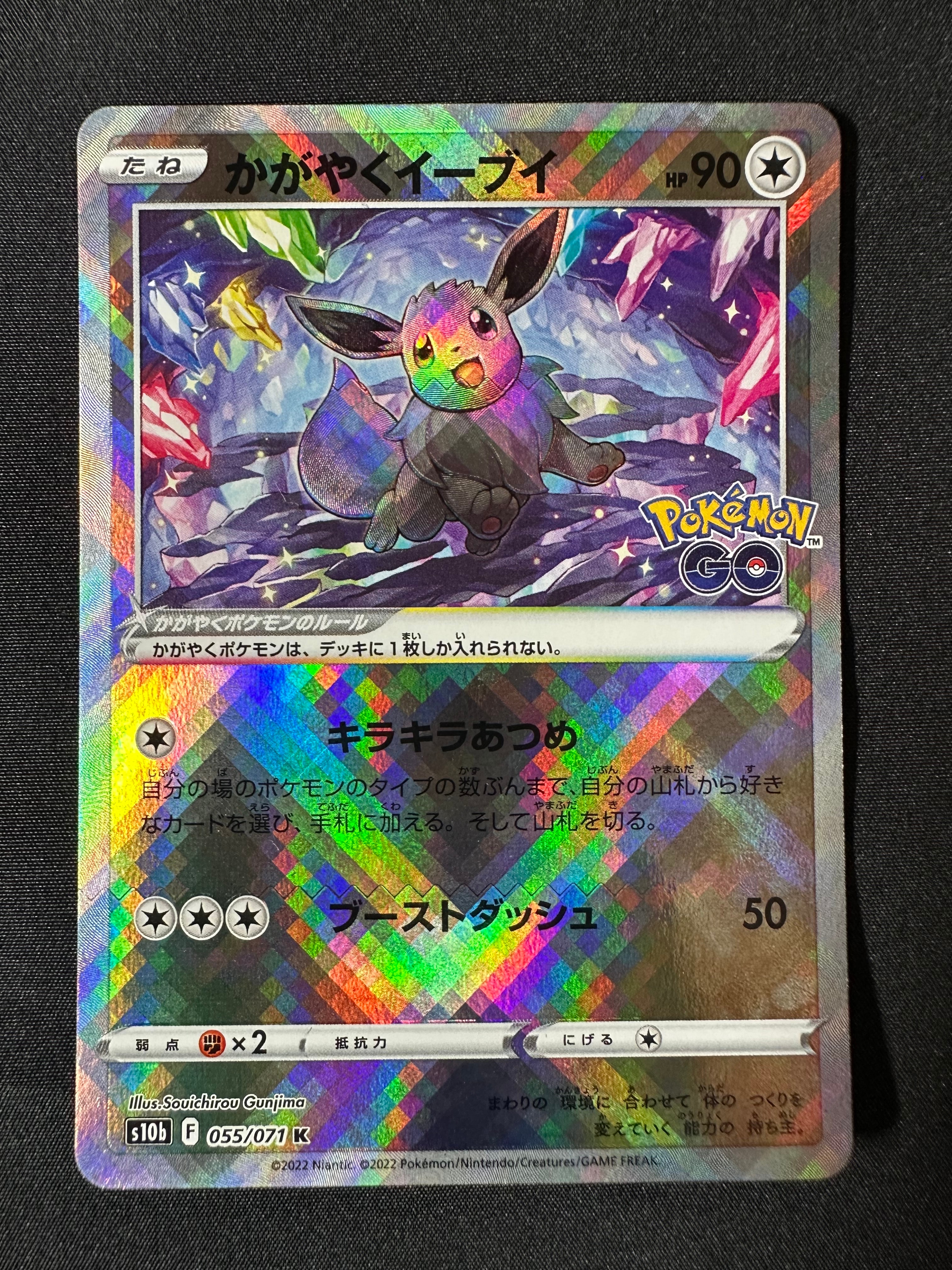 PSA10】ミュウV SR: SA[S8 106/100](拡張パック「フュージョンアーツ