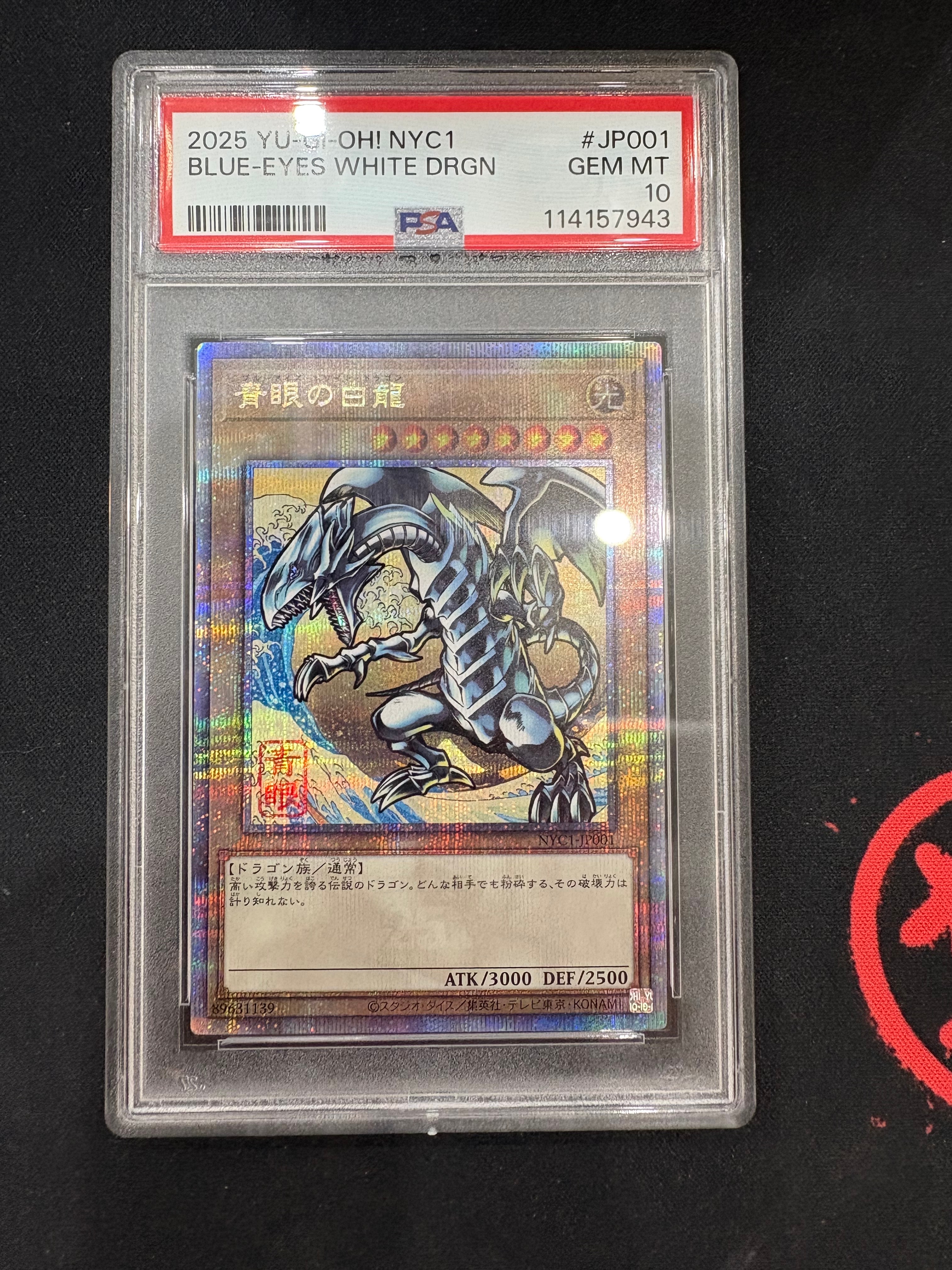 PSA10】青眼の白龍 25th SE [NYC1-JP001](遊戯王カードゲーム25周年