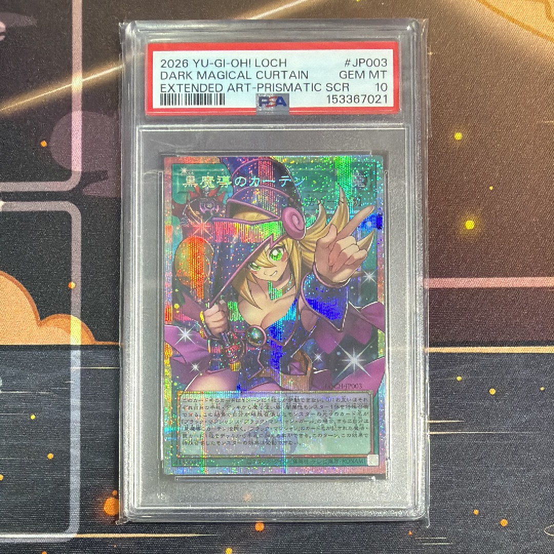 黒魔導のカーテン (ブラックマジシャンガール) PSE :オーバーフレーム [LOCH-JP003](リミットオーバーコレクション ザ ヒーローズ)