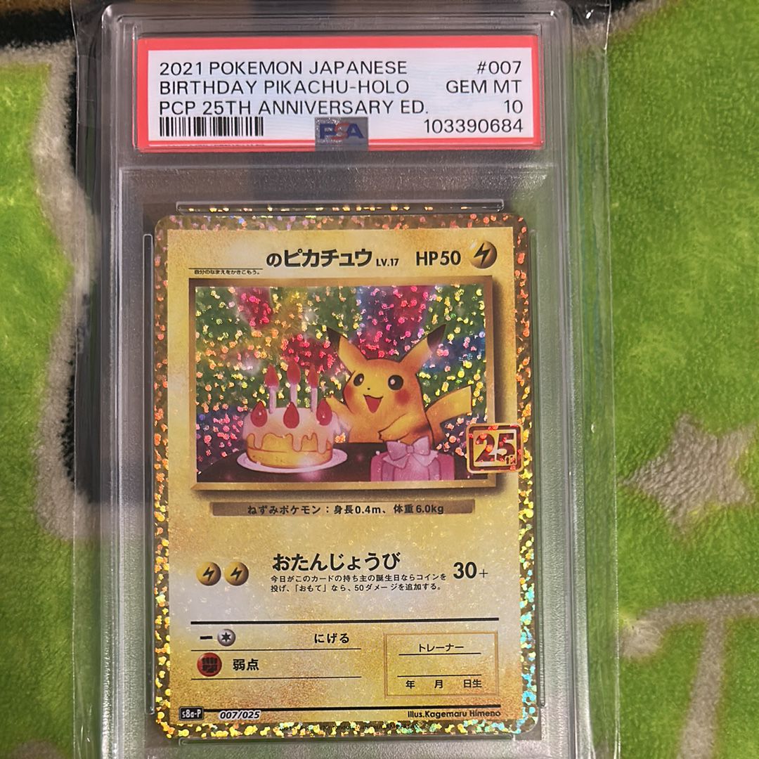 検索 | スニーカーダンク