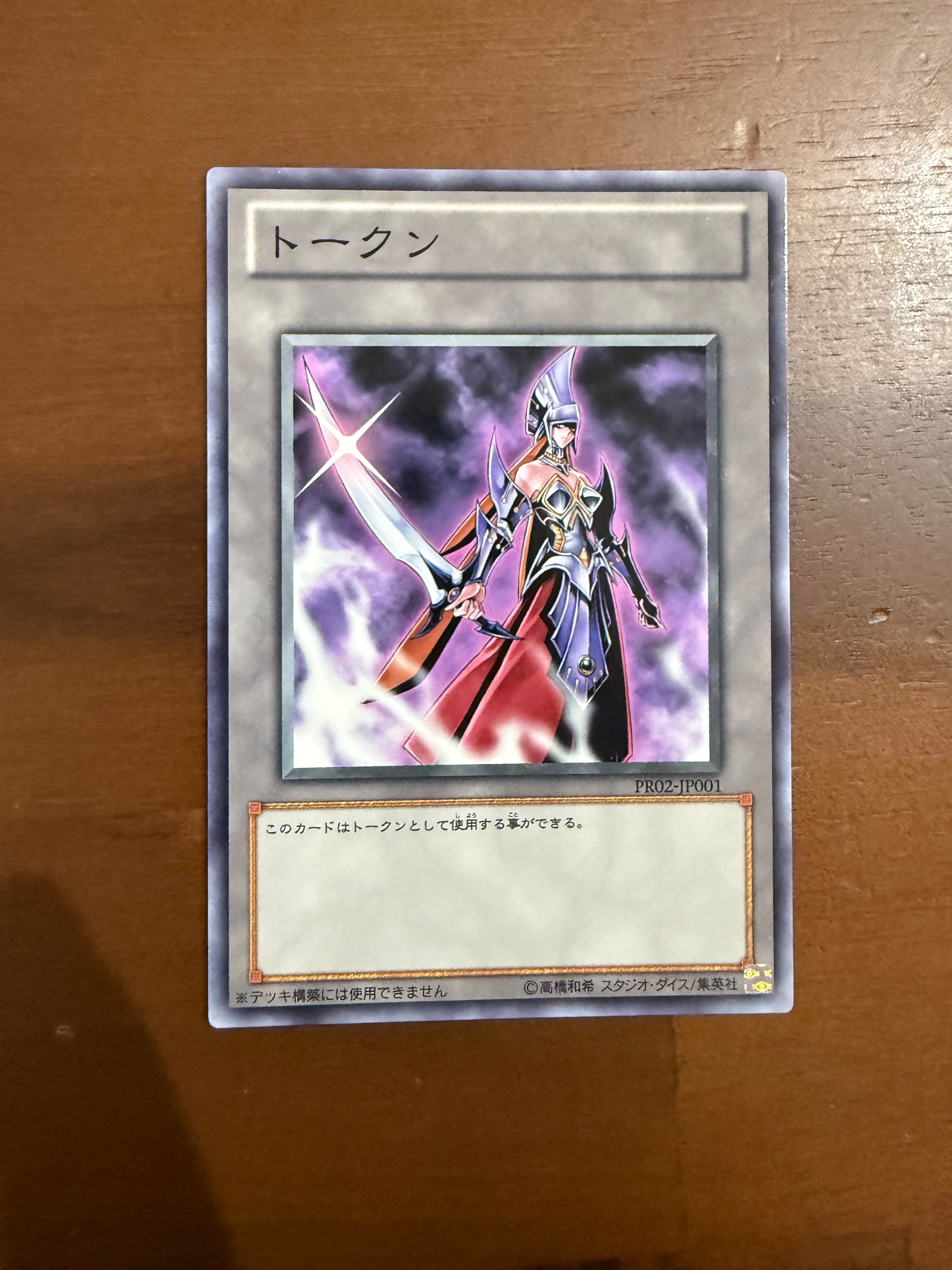黒魔導のカーテン (ブラックマジシャンガール) UR :オーバーフレーム