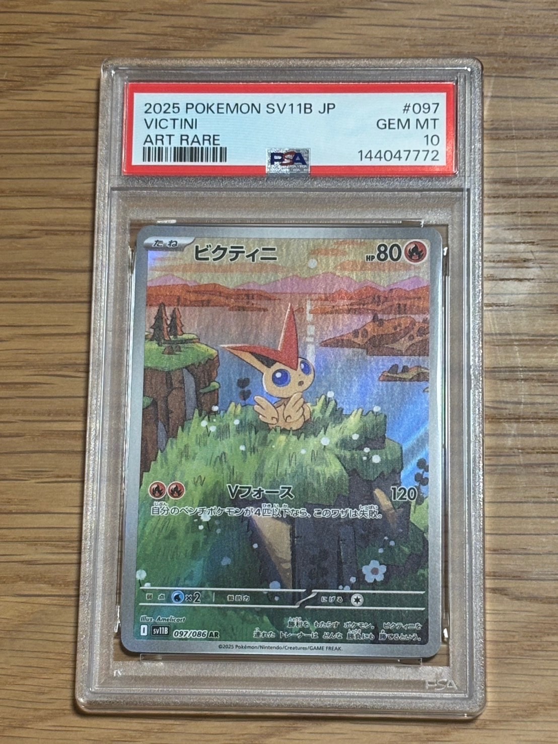 2025 ポケモン SV11B ビクティニ PSA 10 AR ビクティニ AR SV11B ブラックボルト PSA10 - メルカリ