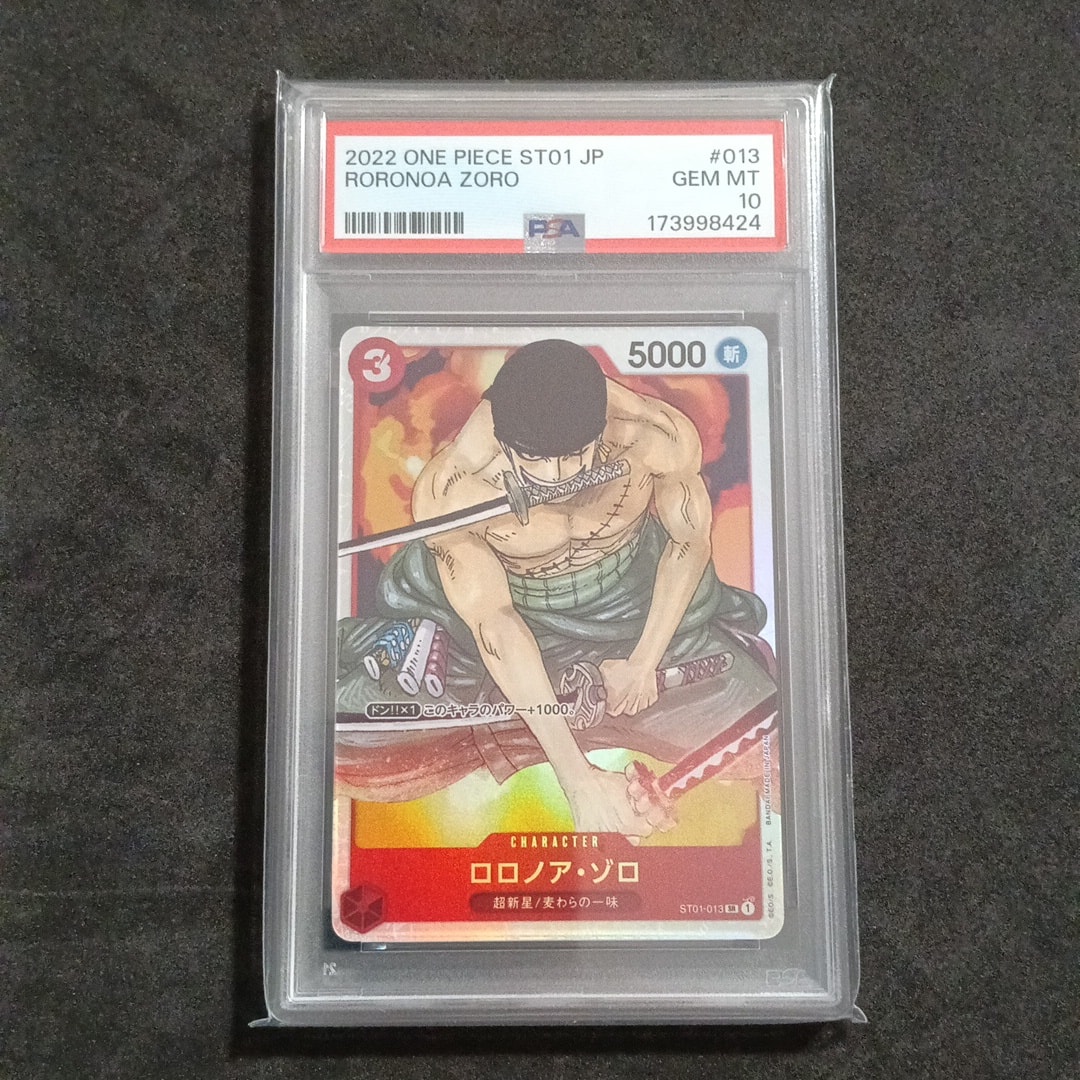 PSA10】ロロノア・ゾロ SR [ST01-013] (スタートデッキ 麦わらの一味