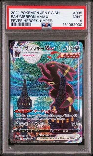 ピカチュウ ○ :1ED [e1 016/128](ポケモンカードe 第1弾「基本拡張