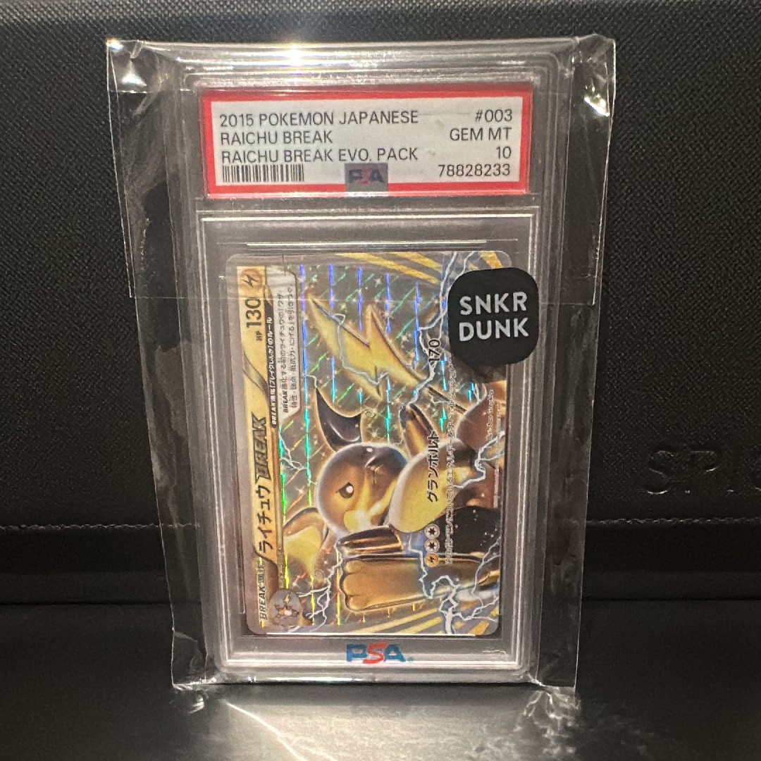 PSA10】ライチュウBREAK [SNP 003/010](進化パック「ライチュウBREAK