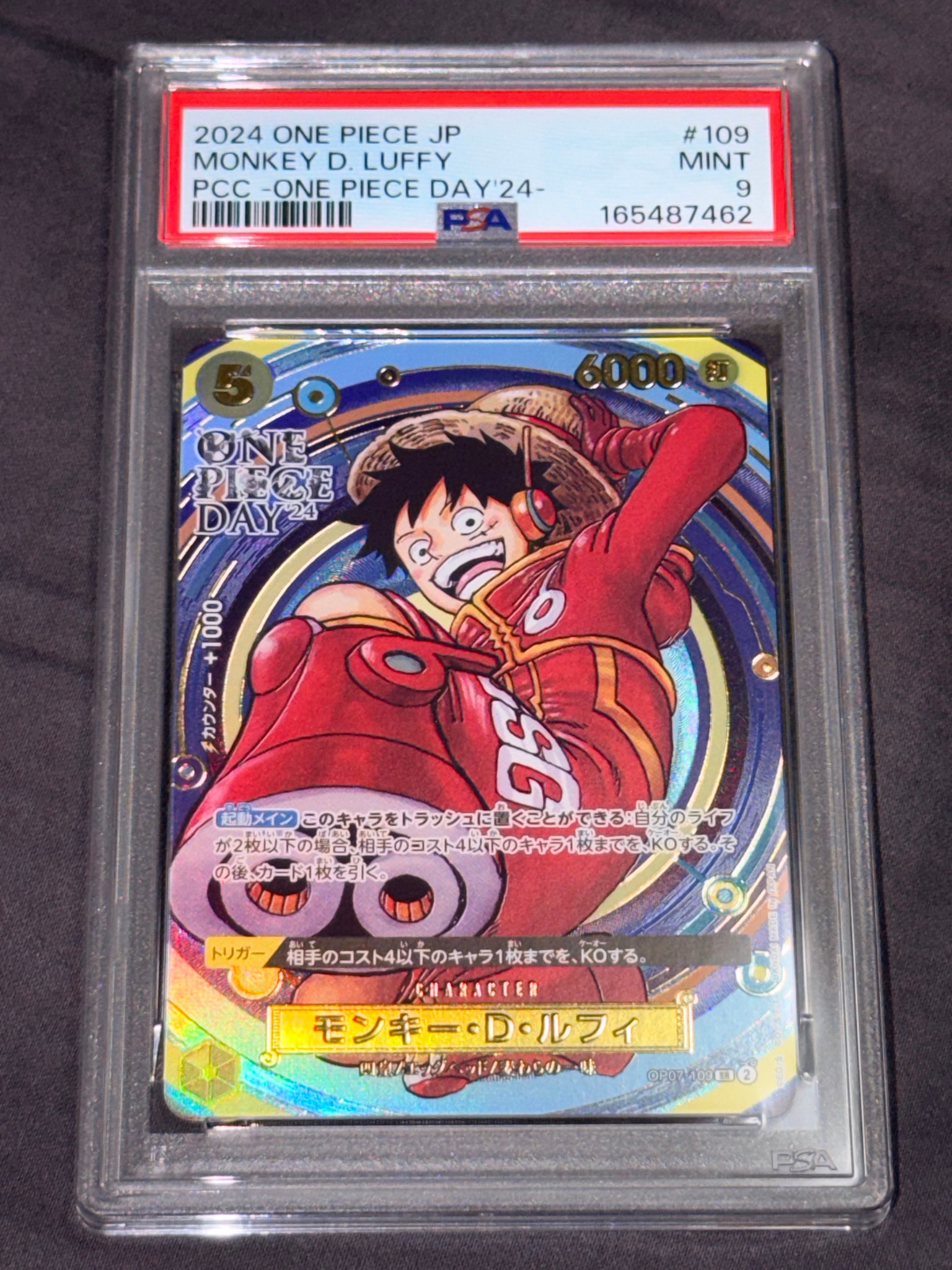 PSA10】モンキー・D・ルフィ SR [OP07-109](プレミアムカード