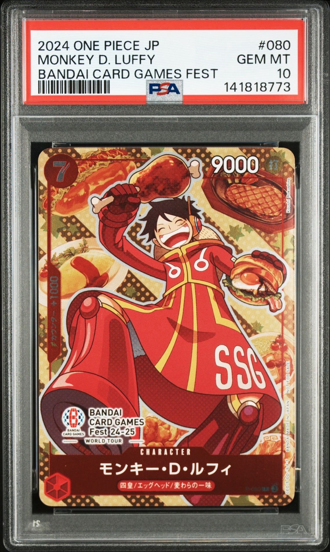 モンキー・D・ルフィ P [P-080](プロモーションカード「BANDAI CARD GAMES Fest24-25 World Tour」)