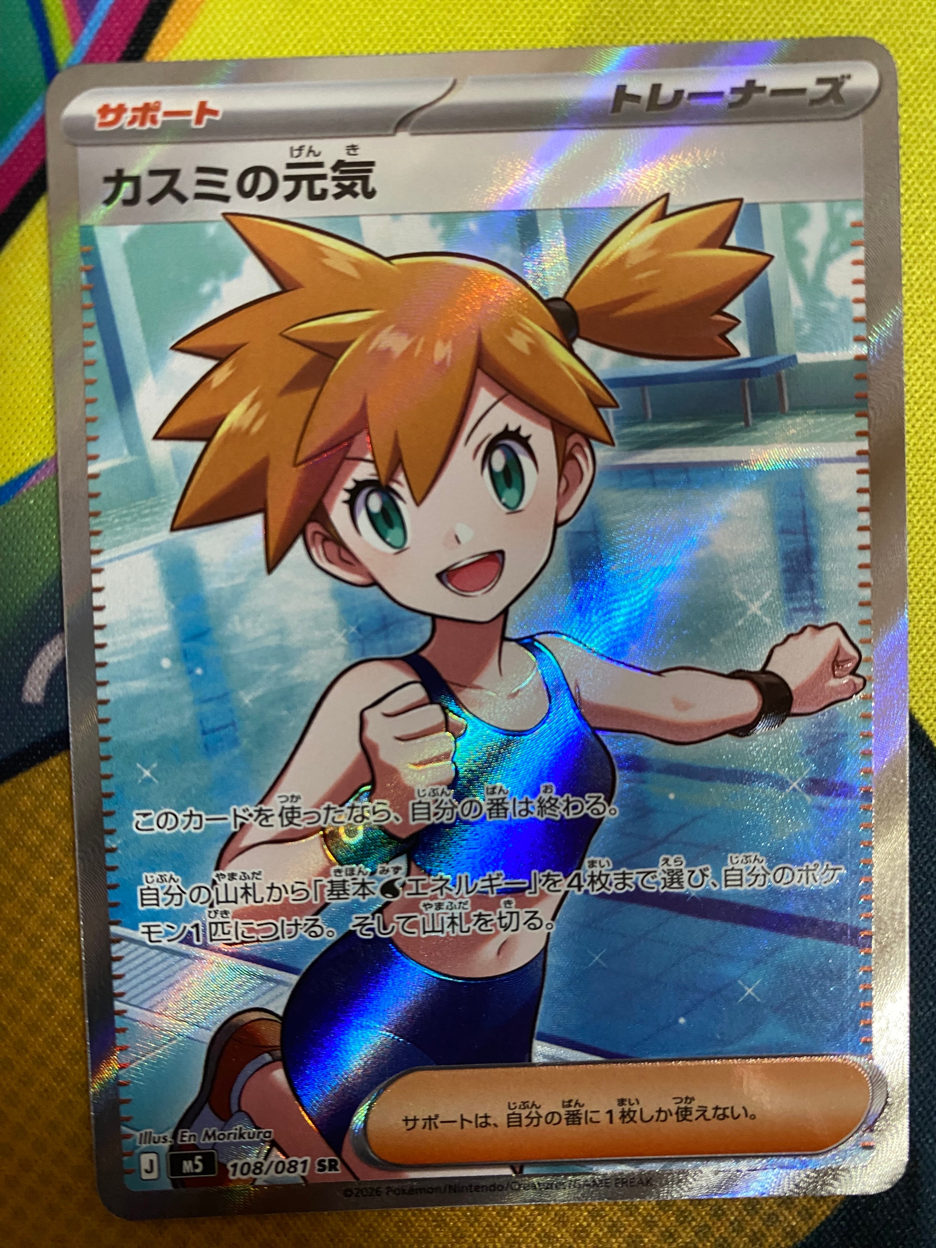 PSA10】ミュウex: プロモ[S8a-P 014/025](プロモカードパック 25th