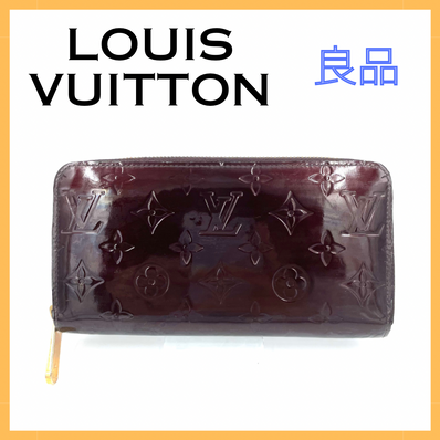 Louis Vuitton Zippy Wallet Monogram Verni "Amarante"