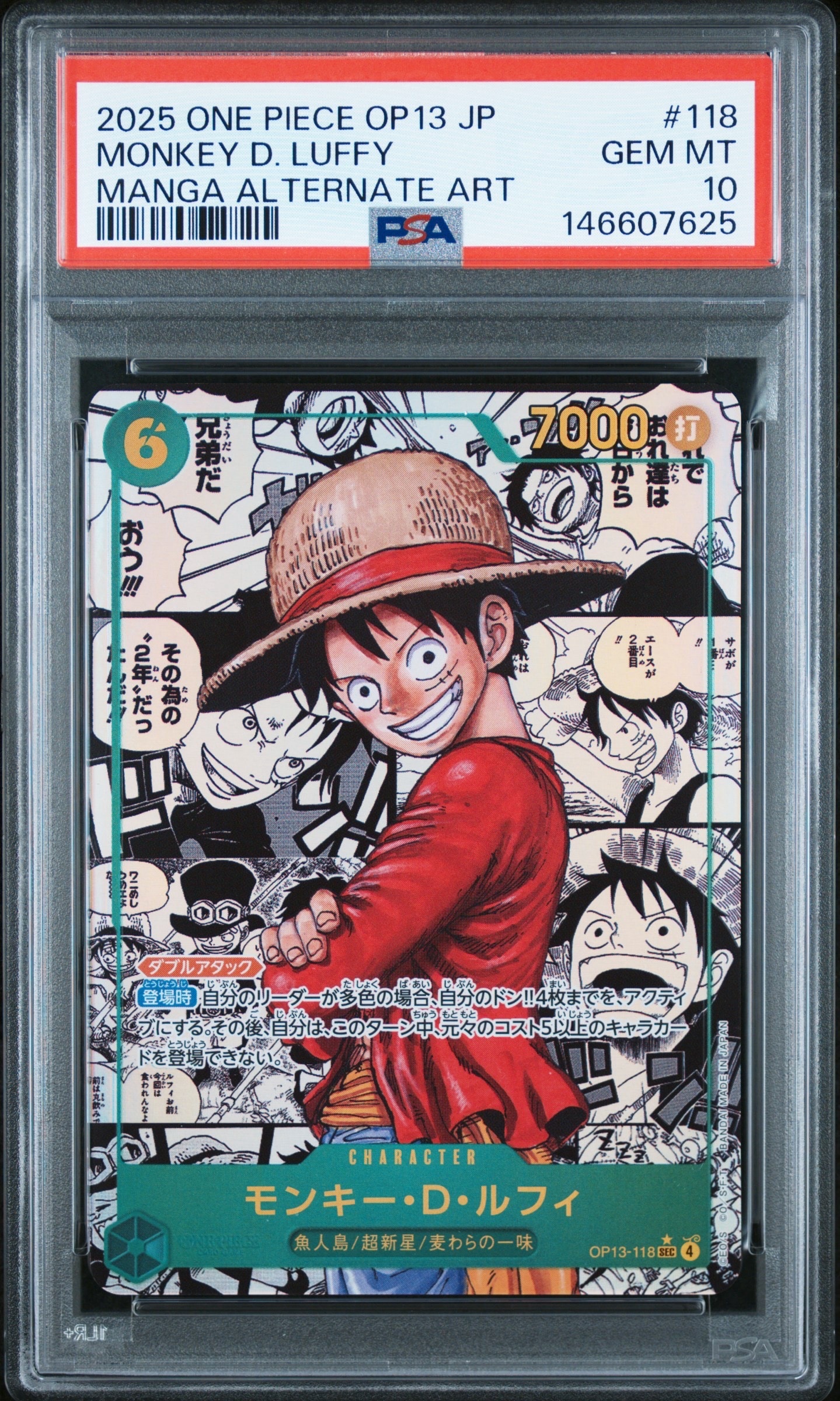 PSA10】トニートニー・チョッパー SR-SP (コミパラ) [EB01-006
