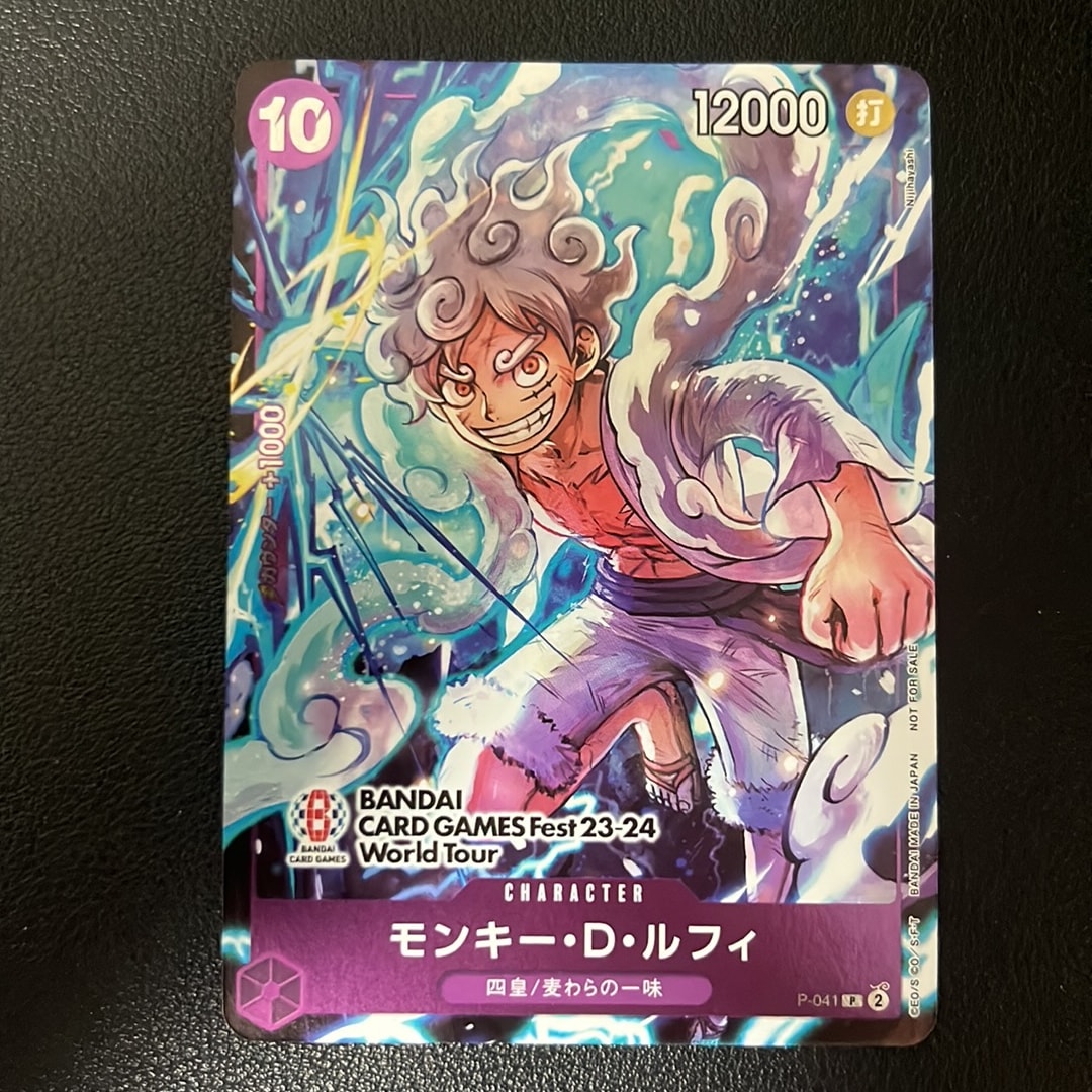 モンキー・D・ルフィ P [P-041] (BANDAI CARD GAMES Fest23-24 World