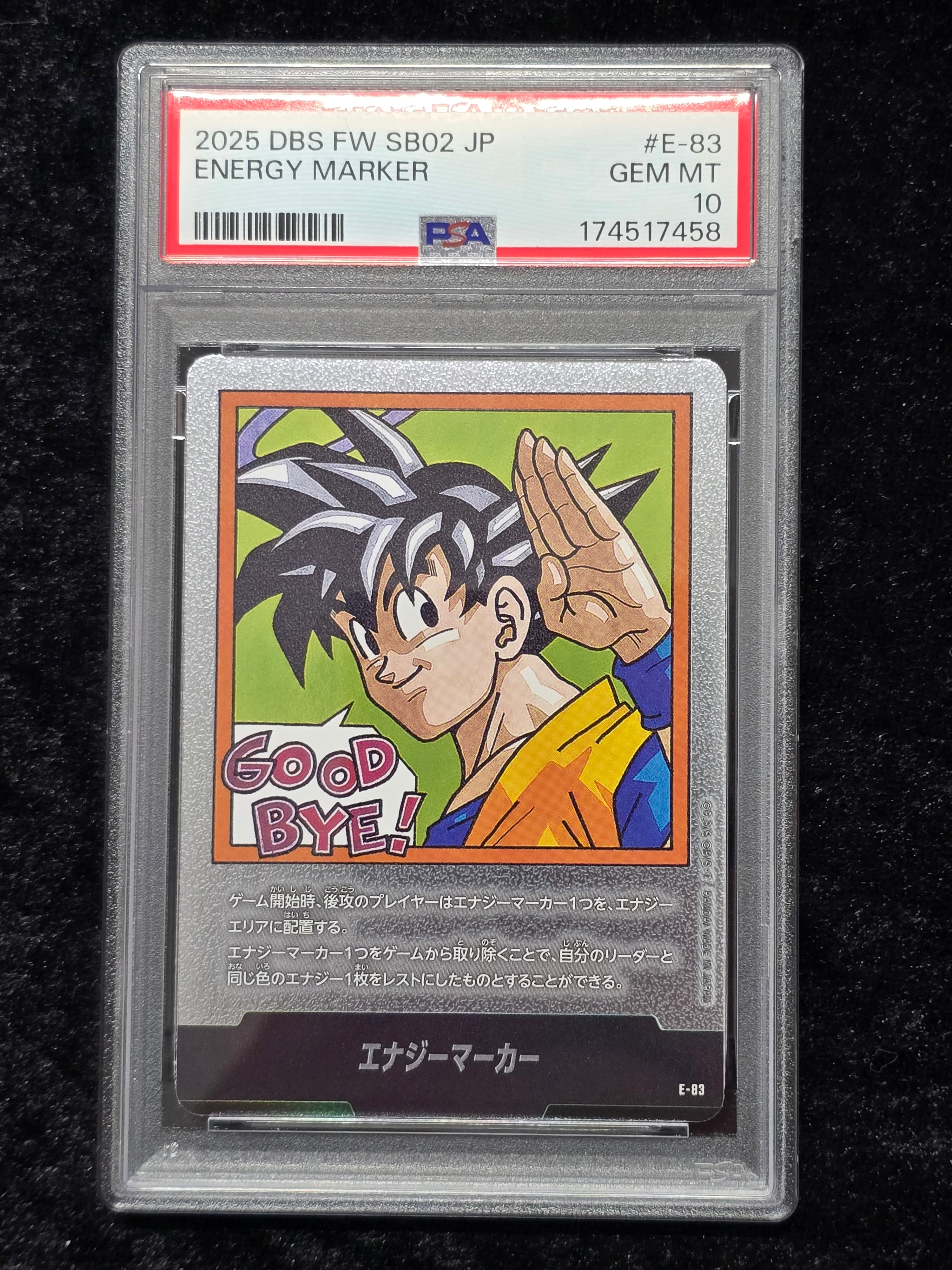 PSA10 エナジーマーカー E-83 マンガブースター02 PSA10】エナジーマーカー [E-83](フュージョンワールド「MANGA BOOSTER