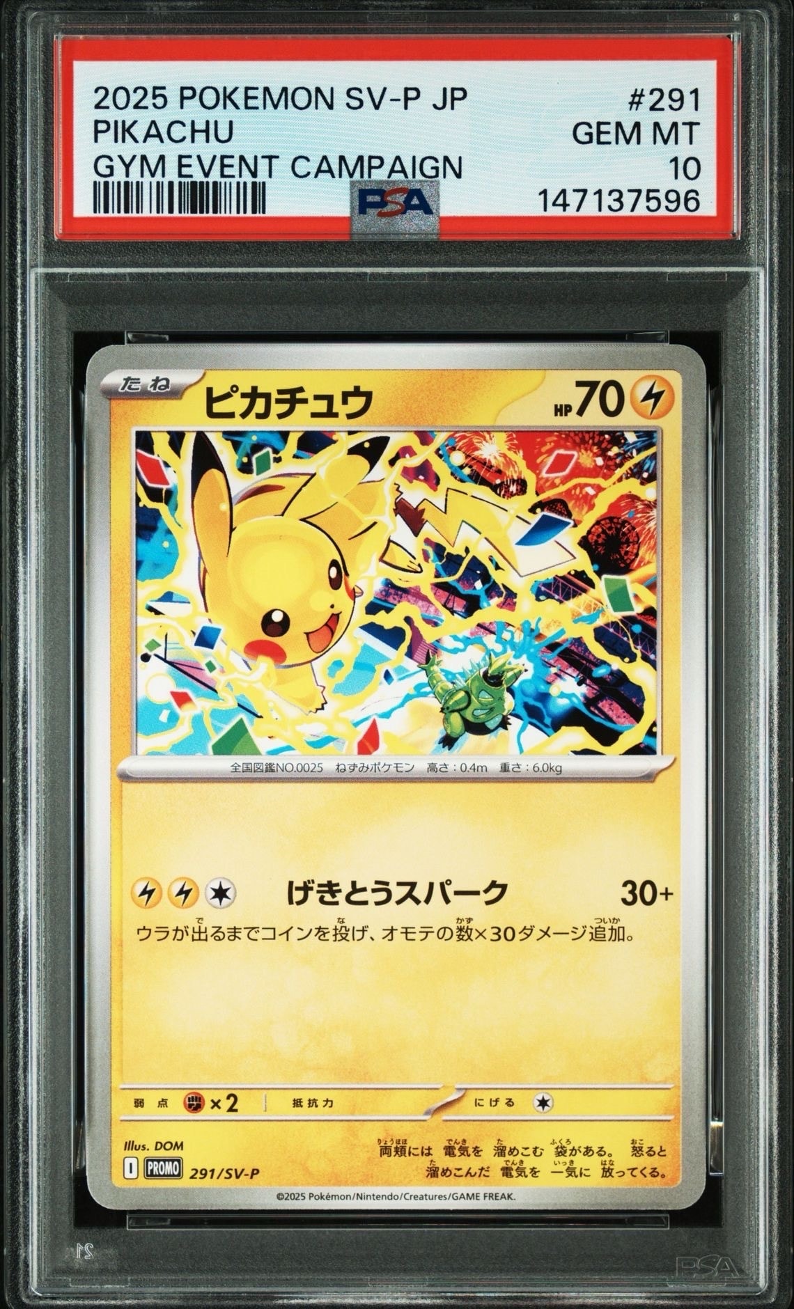 PSA10ピカチュウ P [SV-P 291](プロモーションカード「SV-P」 PSA10】ピカチュウ P [SV-P 291](プロモーションカード「SV-P」) 1枚の
