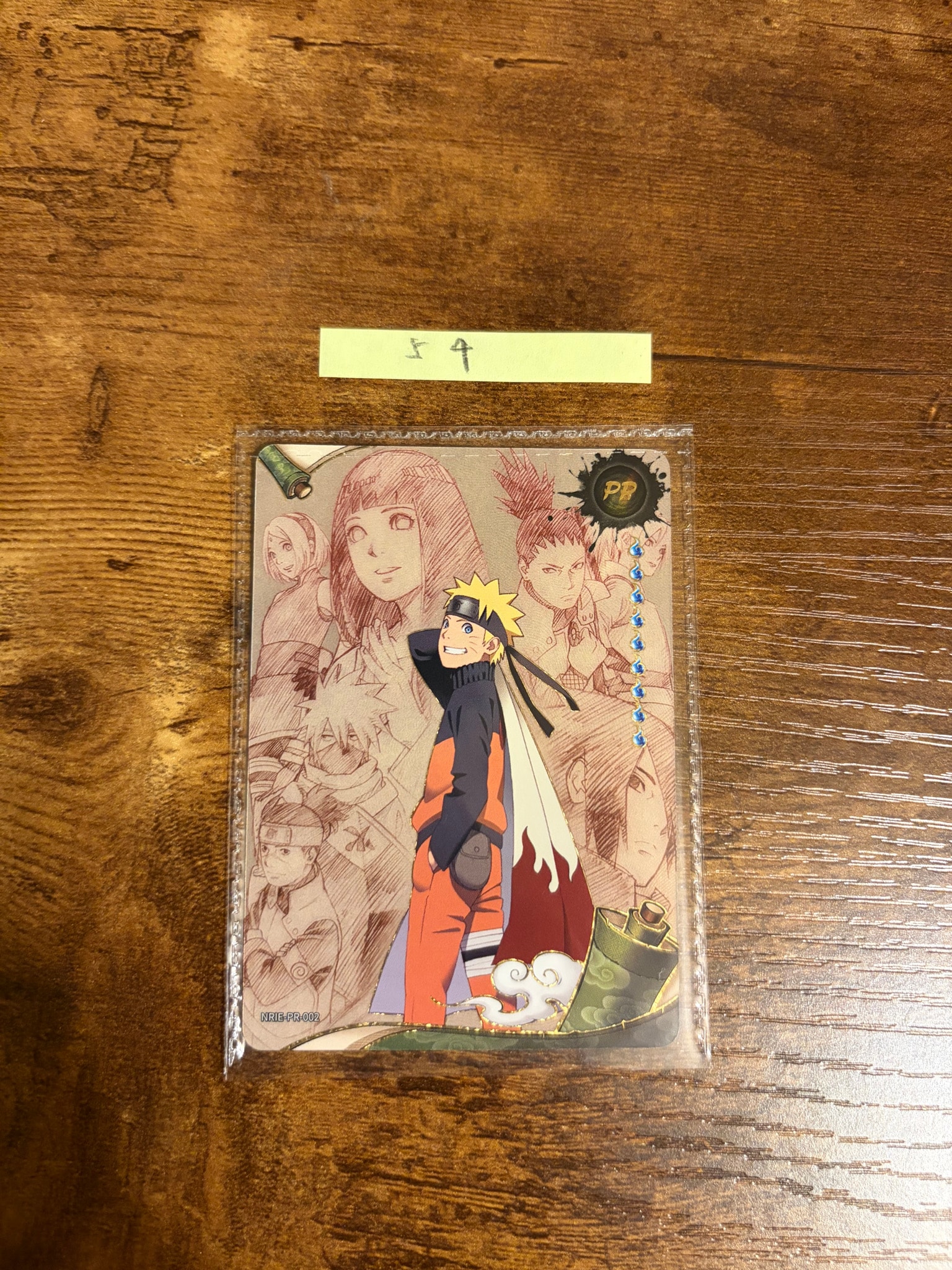 うずまきナルト PR [NRIE-PR-002]【英語版】(ナルト カーユ