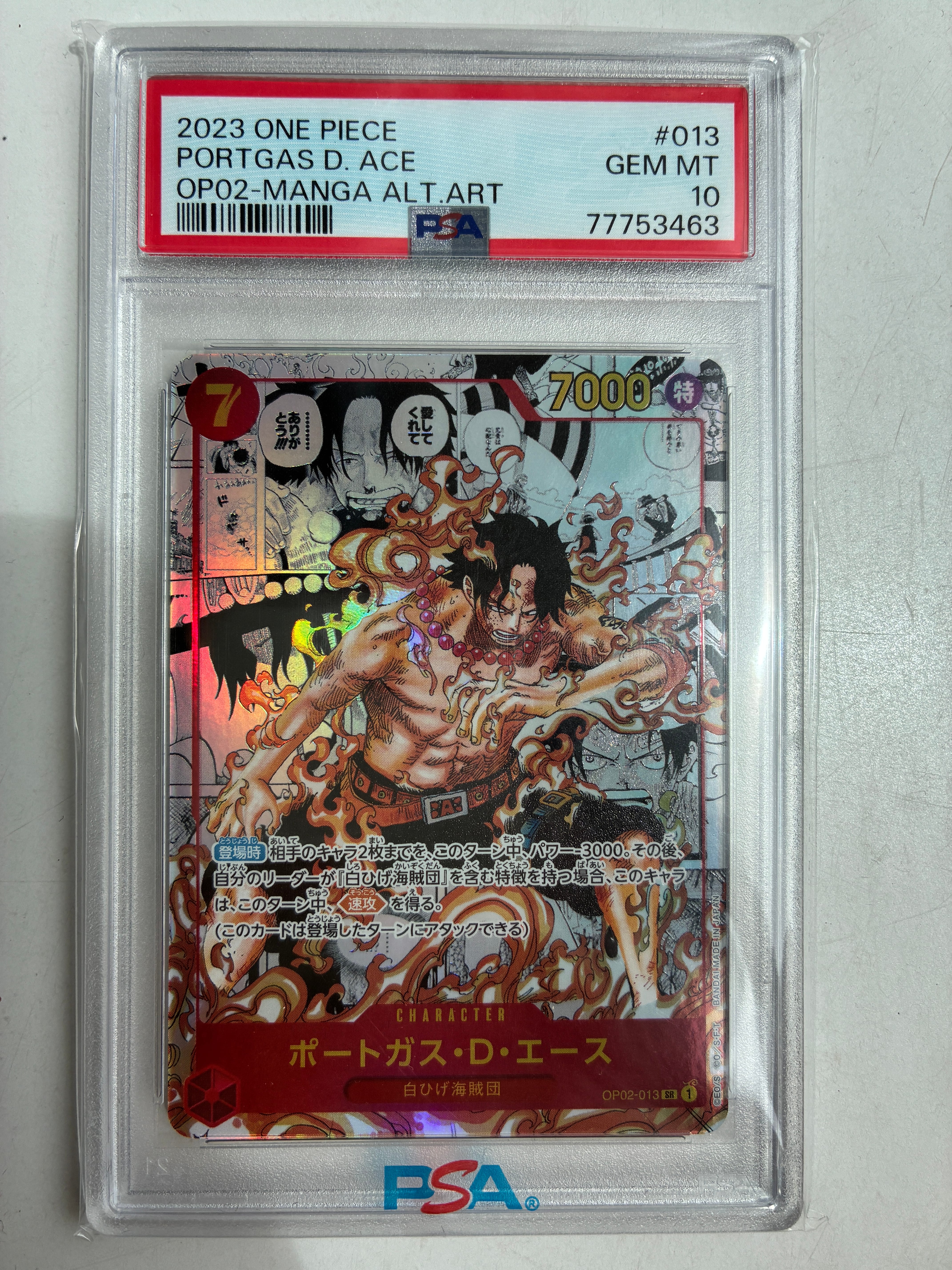 Portgas.D.Ace SR-SP (Comic Parallel) [OP02-013](Booster Pack "Paramount War")