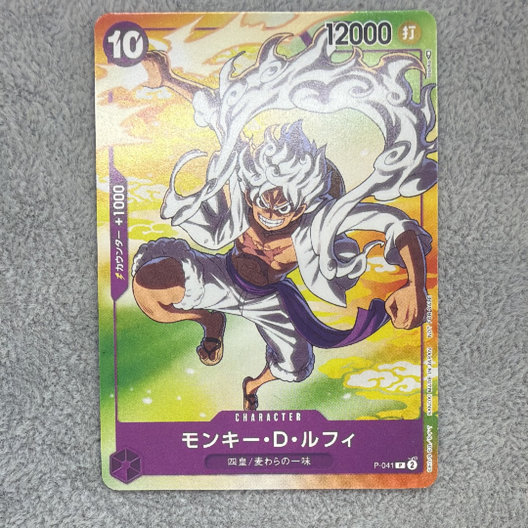 PSA10】モンキー・D・ルフィ(ギア5) P [P-041] (プロモーションカード