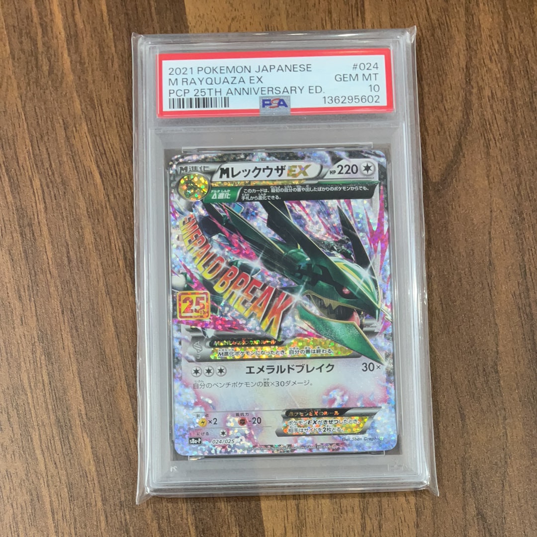 セキエイこうげん: プロモ[L-P 070/L-P](プロモーションカード「L-P