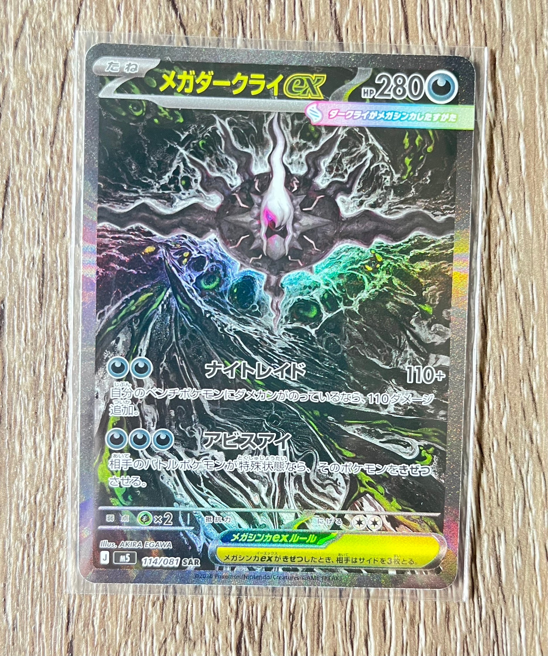 ひかるルギア H[SM3+ 058/072](強化拡張パック「ひかる伝説」)の新品