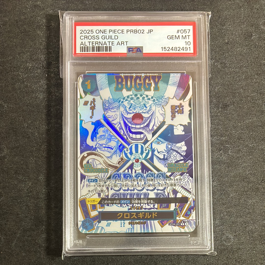 Cross Guild R-P [OP09-057](Premium Booster "One Piece Card The Best vol.2")