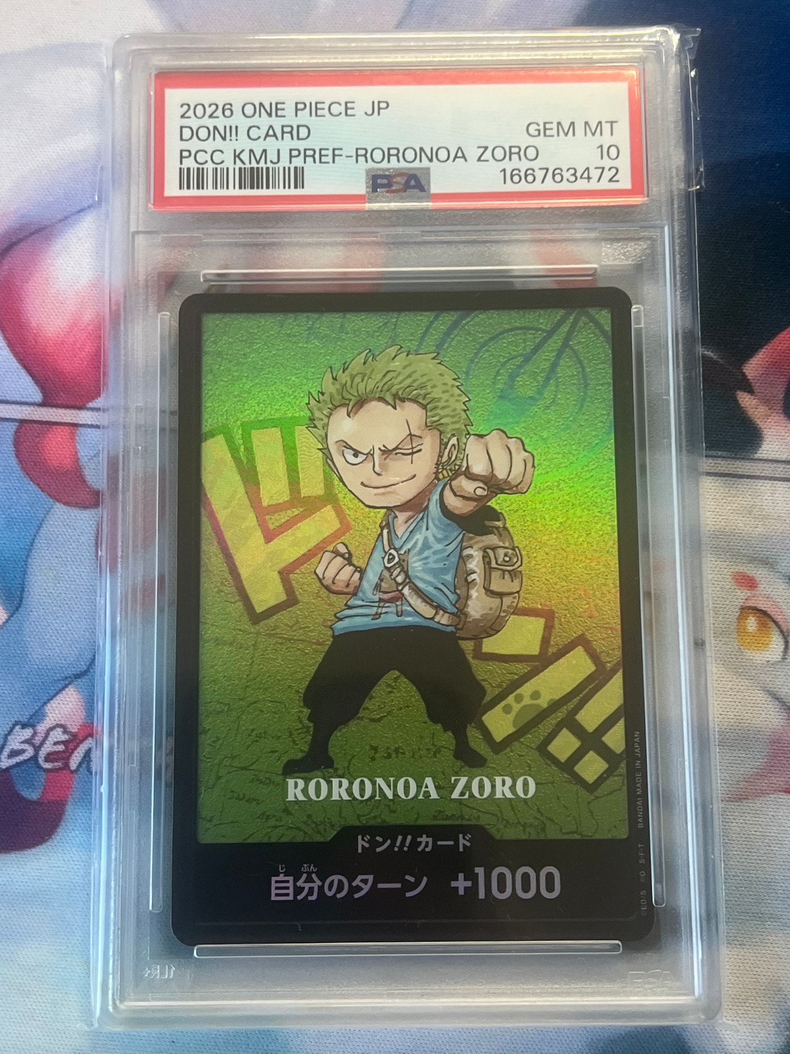 PSA10】ドン!!カード : ロロノア・ゾロ (プレミアムカードコレクション