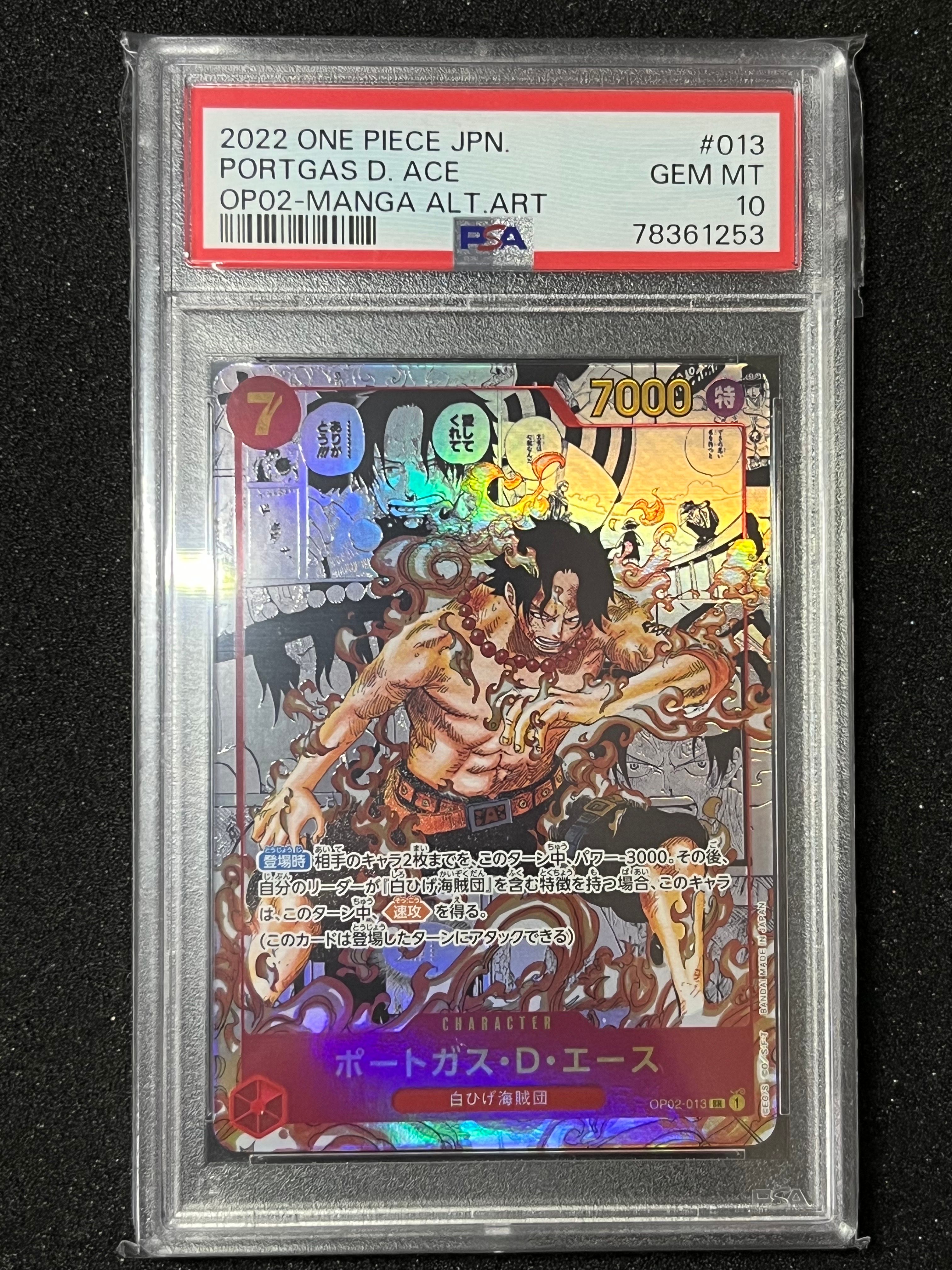 ポートガス・D・エース SR-SP (コミパラ) [OP02-013](ブースターパック「頂上決戦」)