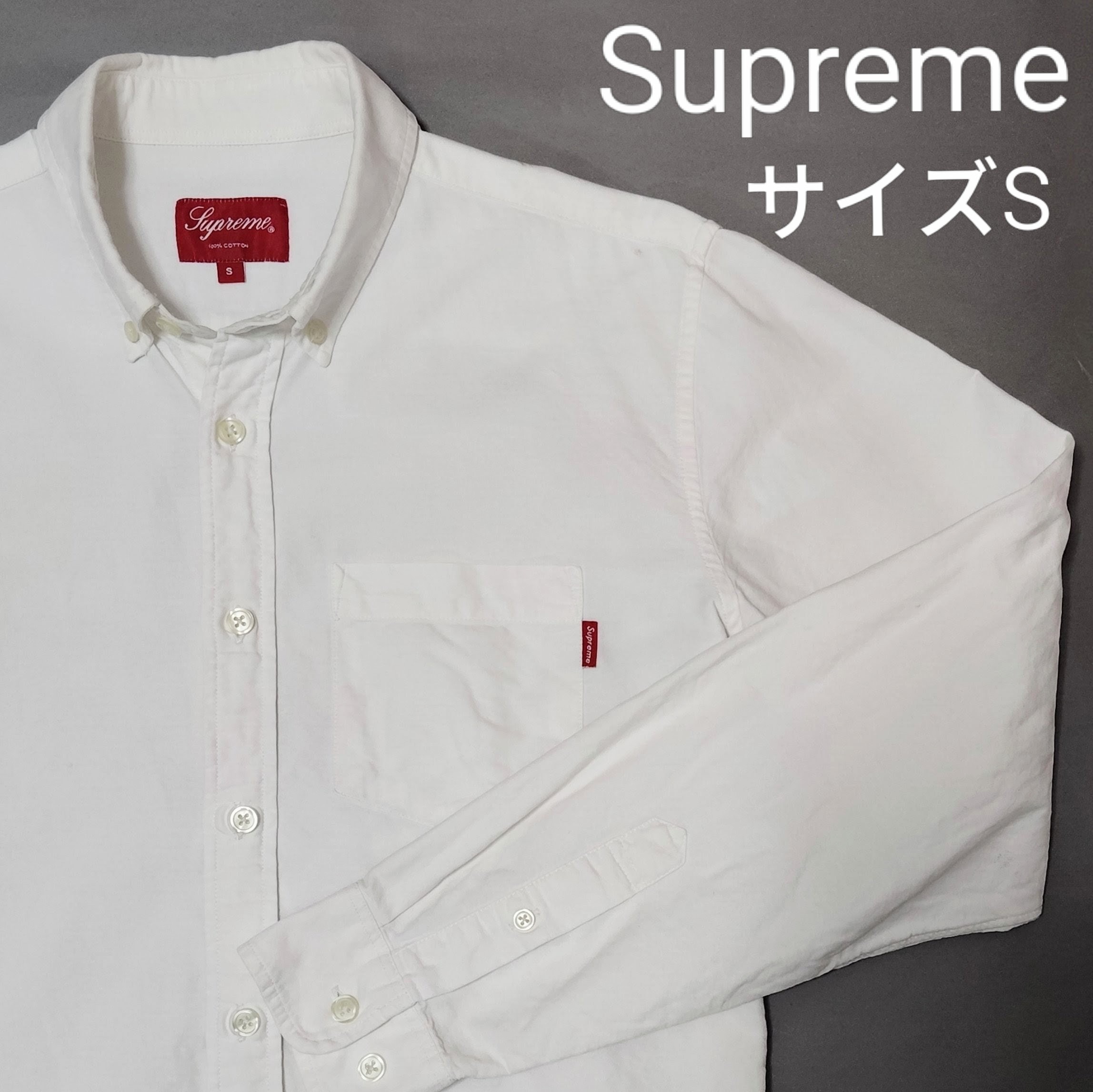 SUPREME Oxford Shirts White 