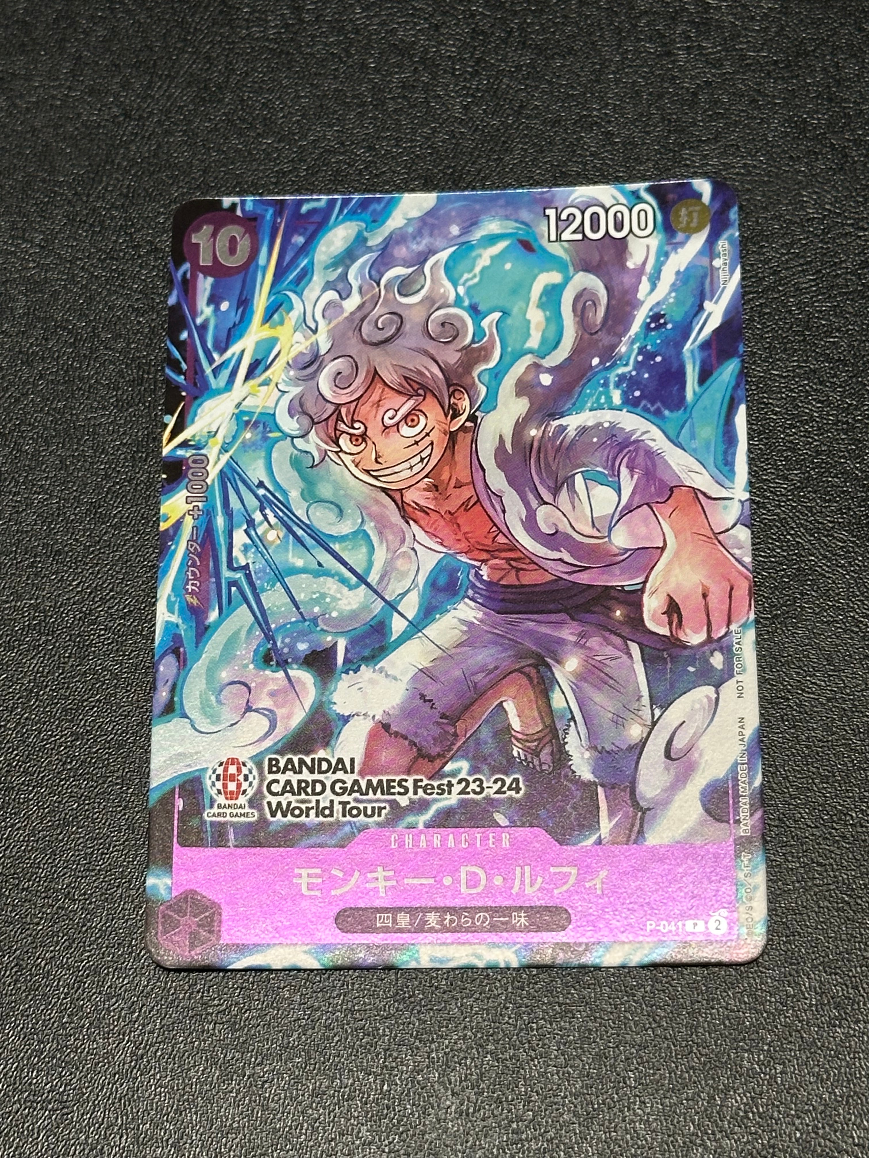 モンキー・D・ルフィ P [P-041] (BANDAI CARD GAMES Fest23-24 World Tour)