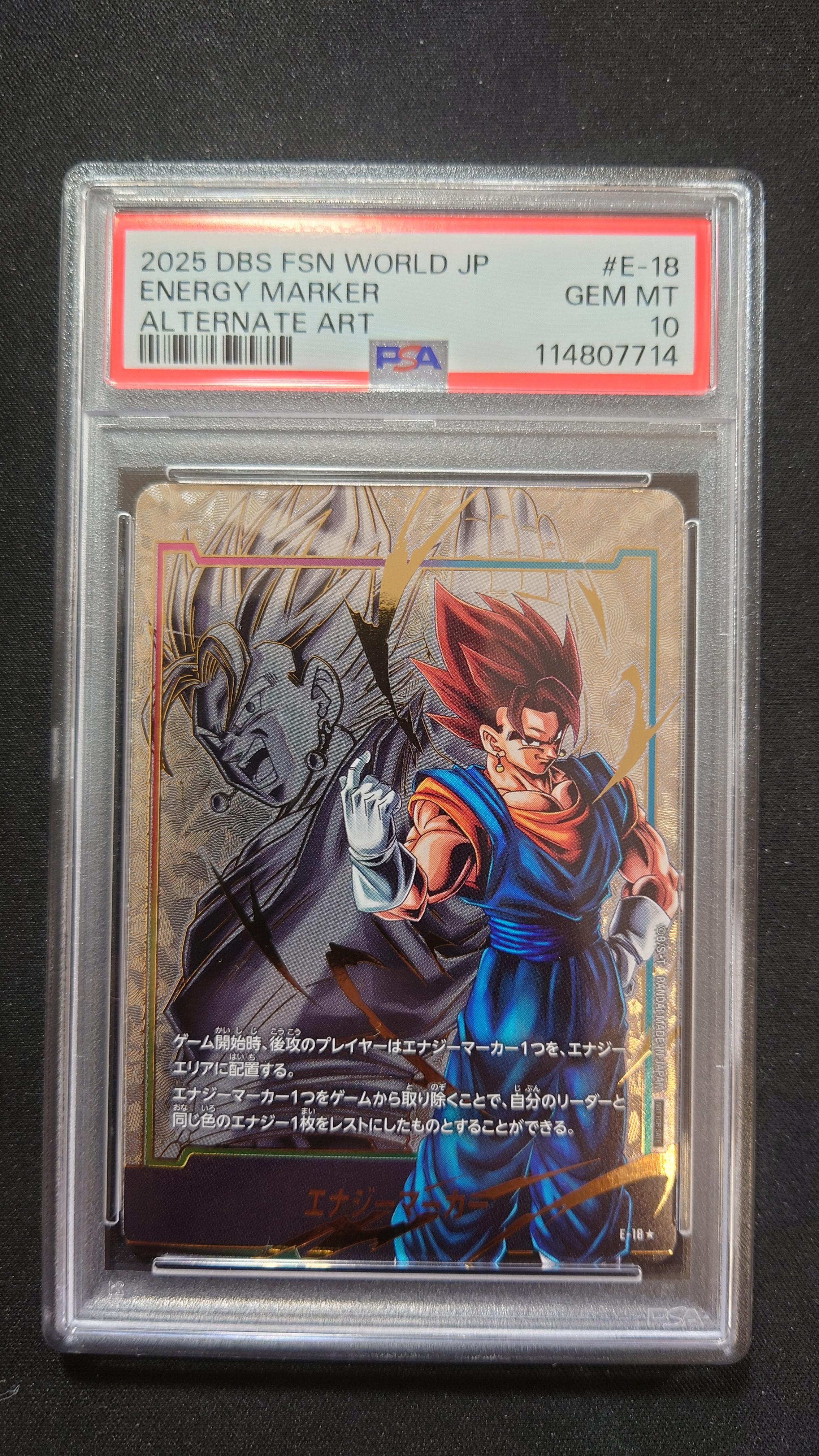 PSA10】エナジーマーカー(ベジット) ☆ [E-18](フュージョンワールド