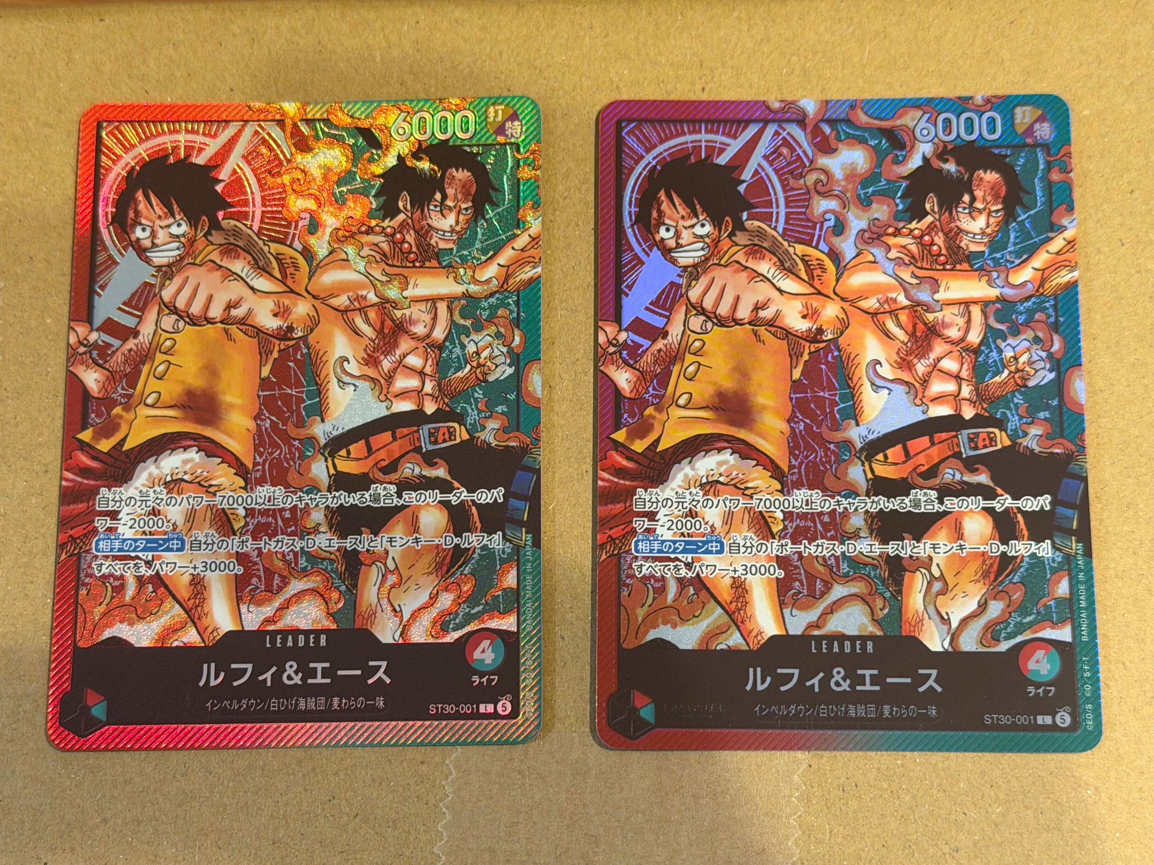 ルフィ&エース L [ST30-001](スタートデッキEX「ルフィ&エース」)