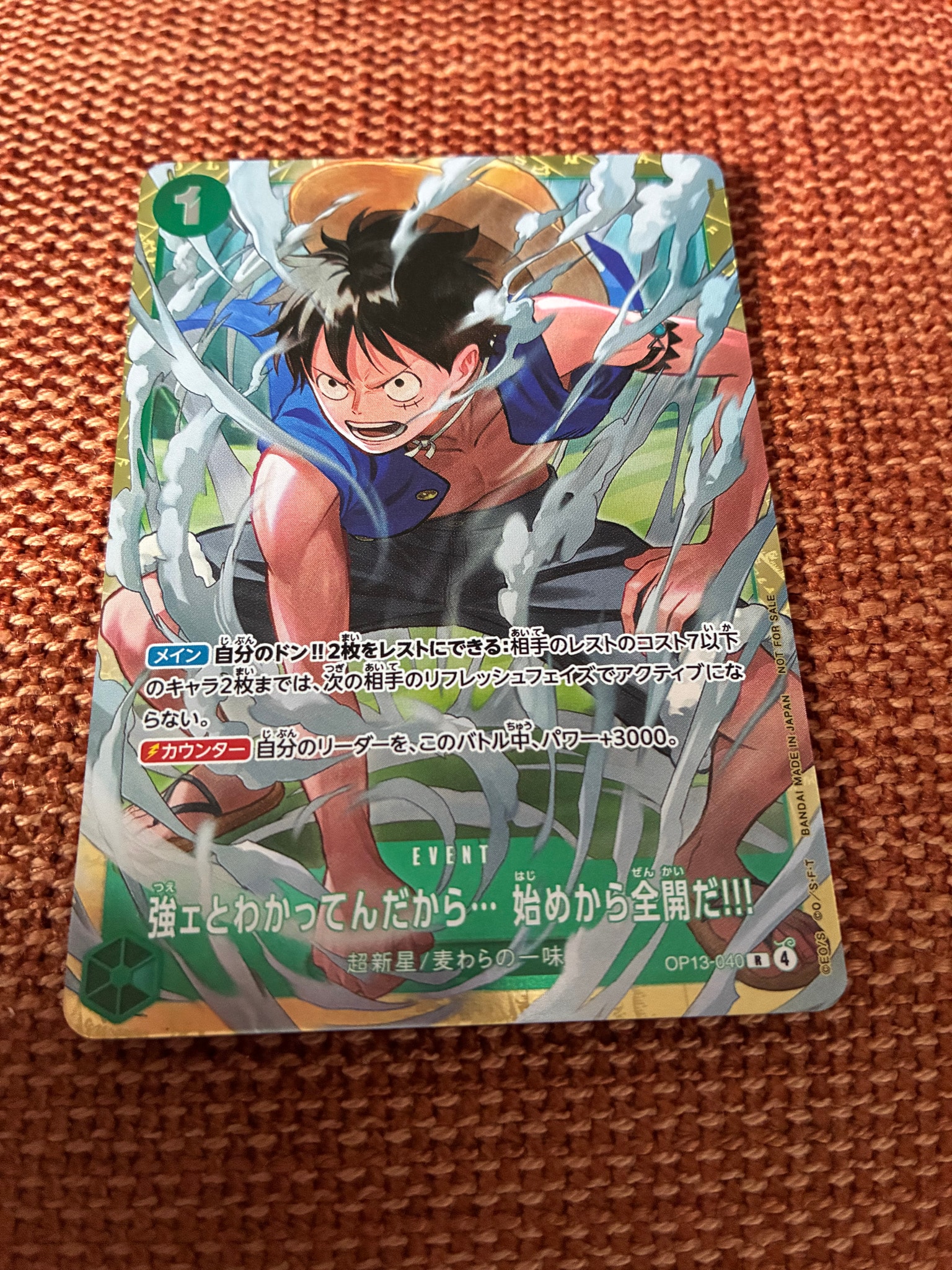 強ェとわかってんだから... 始めから全開だ!!! R :優勝記念品 [OP13-040](プロモーションカード「スタンダードバトル 2026年6月」)