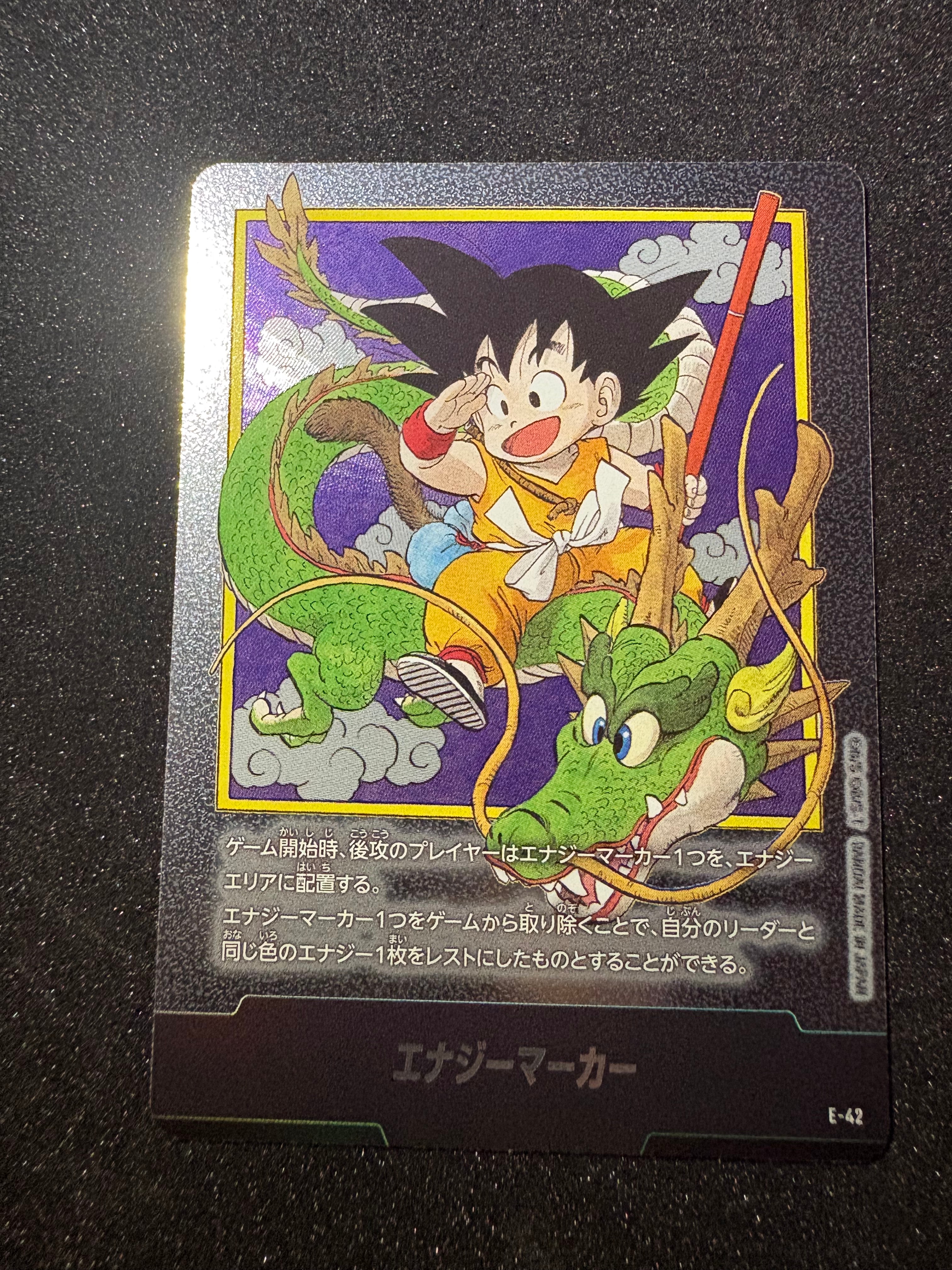PSA10】孫悟空(ミニ)：DA PR☆ [FP-024](フュージョンワールド