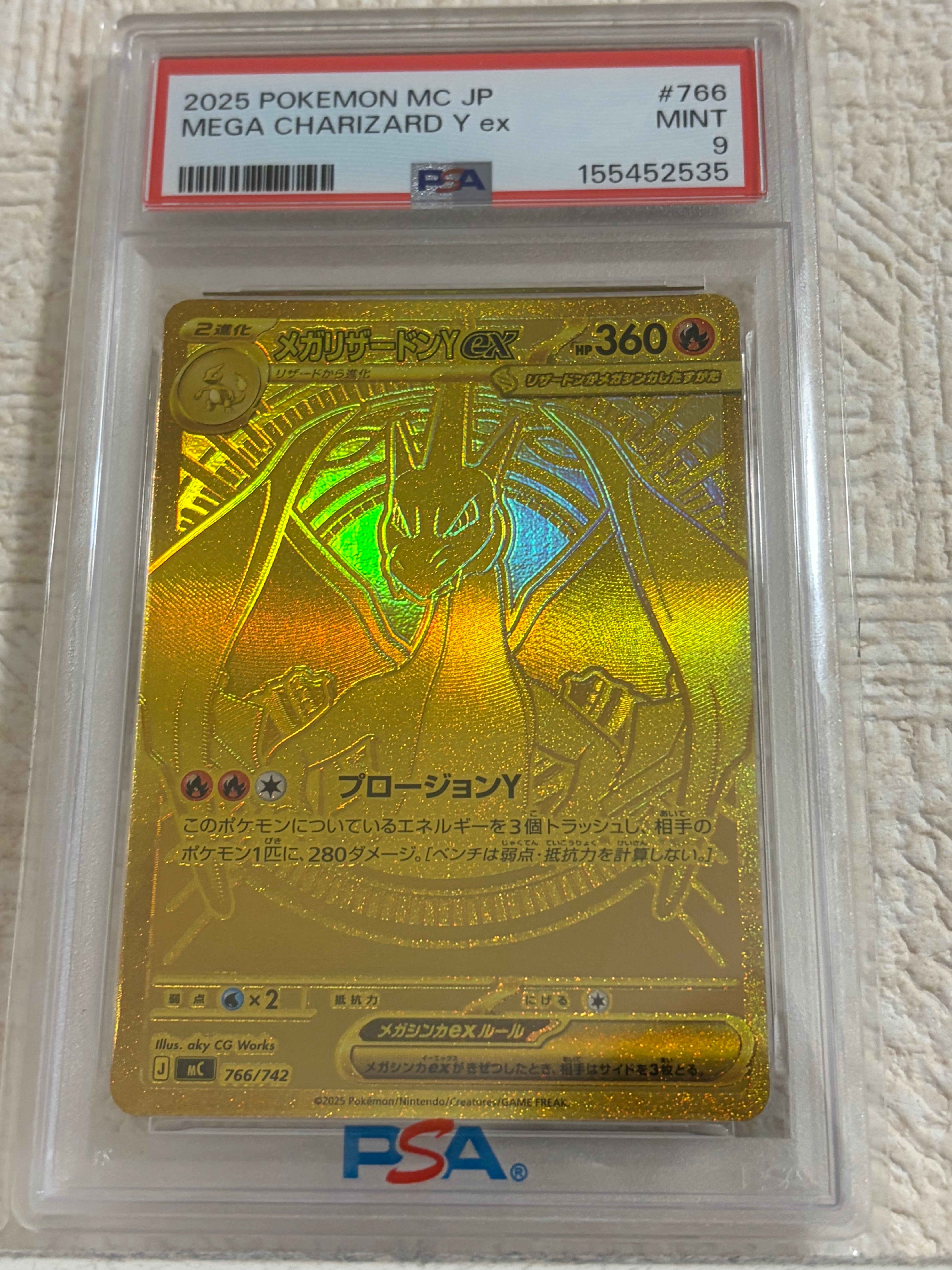 グラジオ SR[SM4S 055/050](拡張パック「覚醒の勇者」)の新品/中古