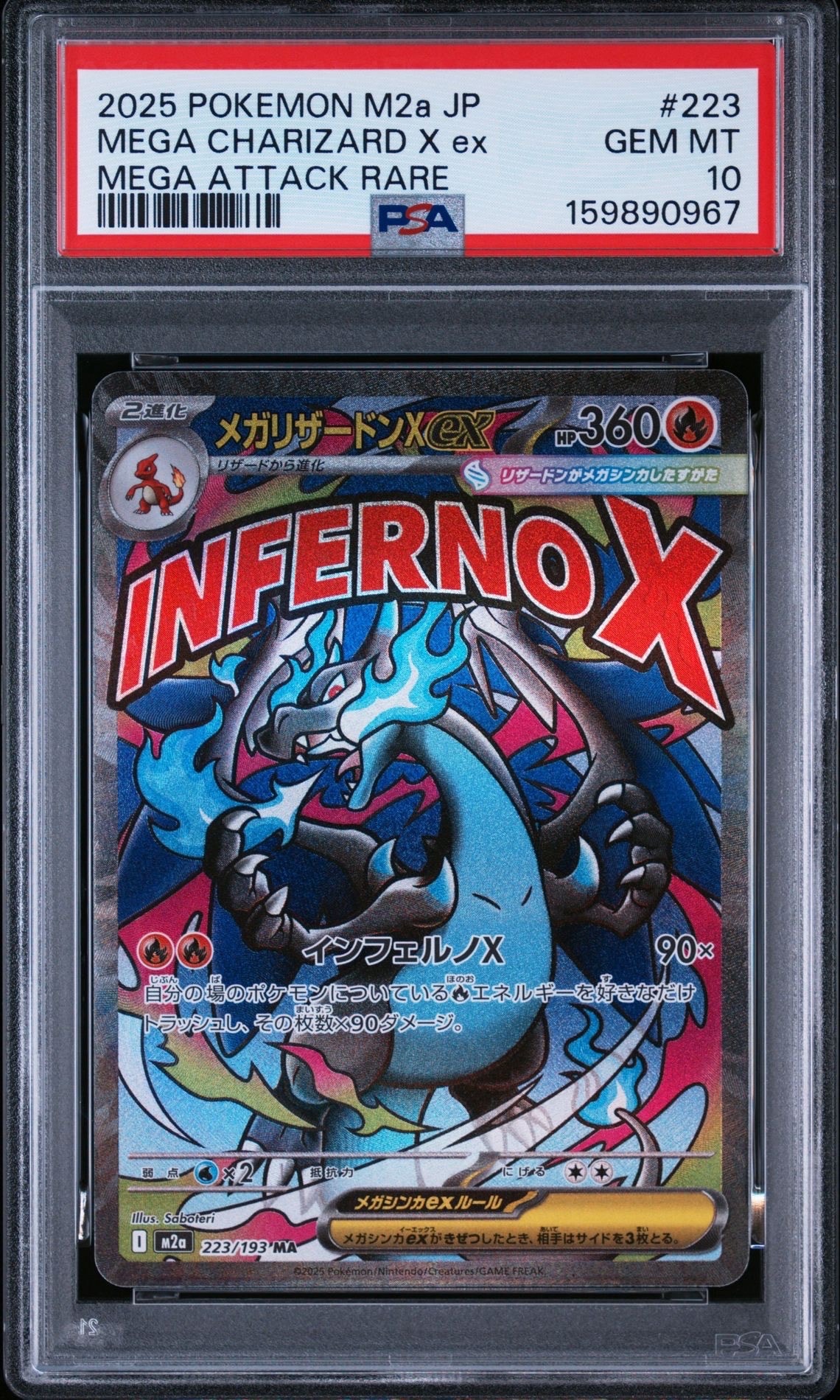 PSA10】ゲンガーV [SI 253/414](ソード＆シールド「スタートデッキ100