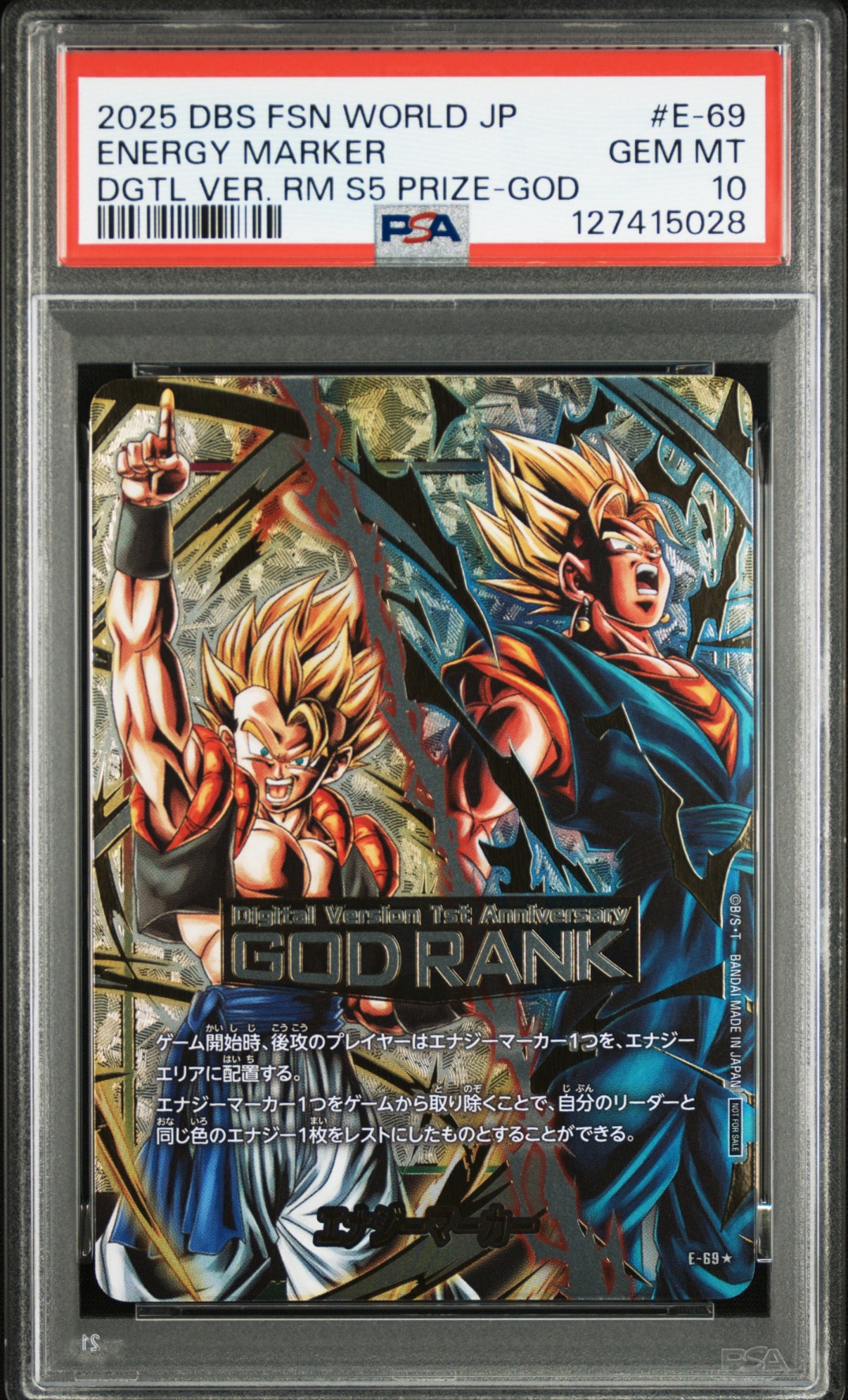 PSA10 エナジーマーカー ゴジータ ドラゴンボールE-69｜Bizpilot