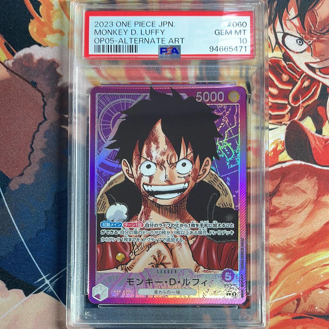 モンキー・D・ルフィ L-P [OP05-060] (ブースターパック 新時代の主役)