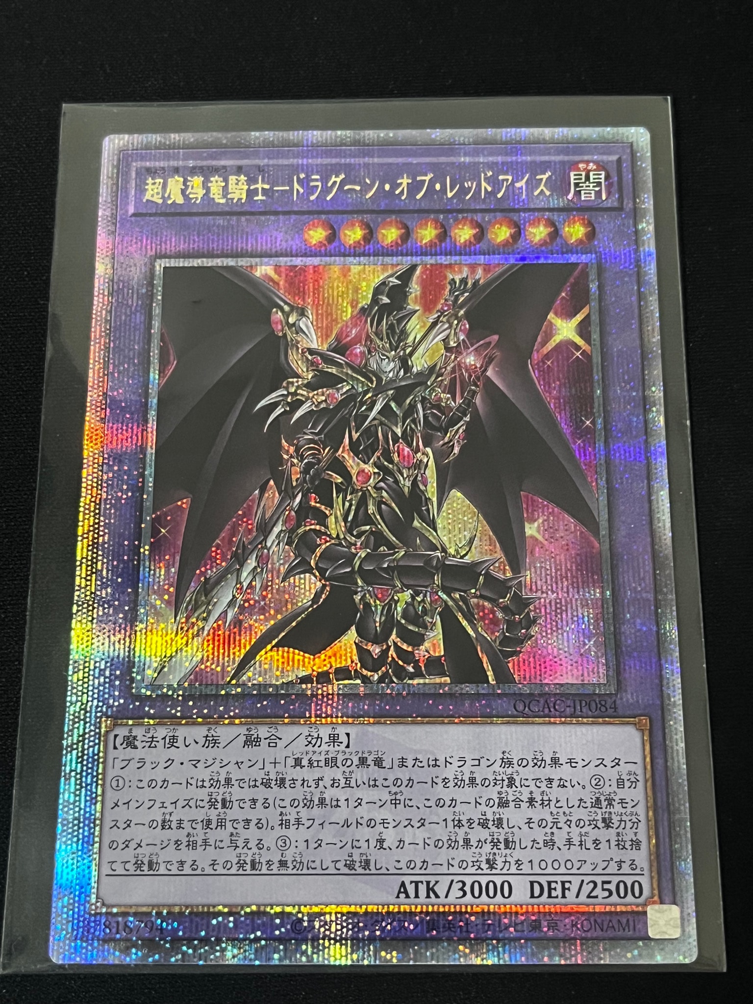 PSA10】青眼の白龍 20th SE [20CP-JPS02](20thシークレットレア