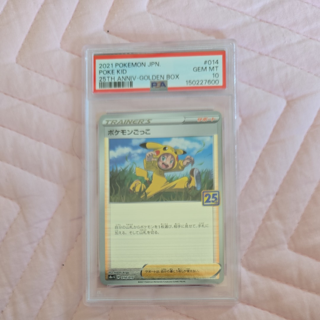 PSA10】ポケモンごっこ [S8a-G 014/015](25th アニバーサリー