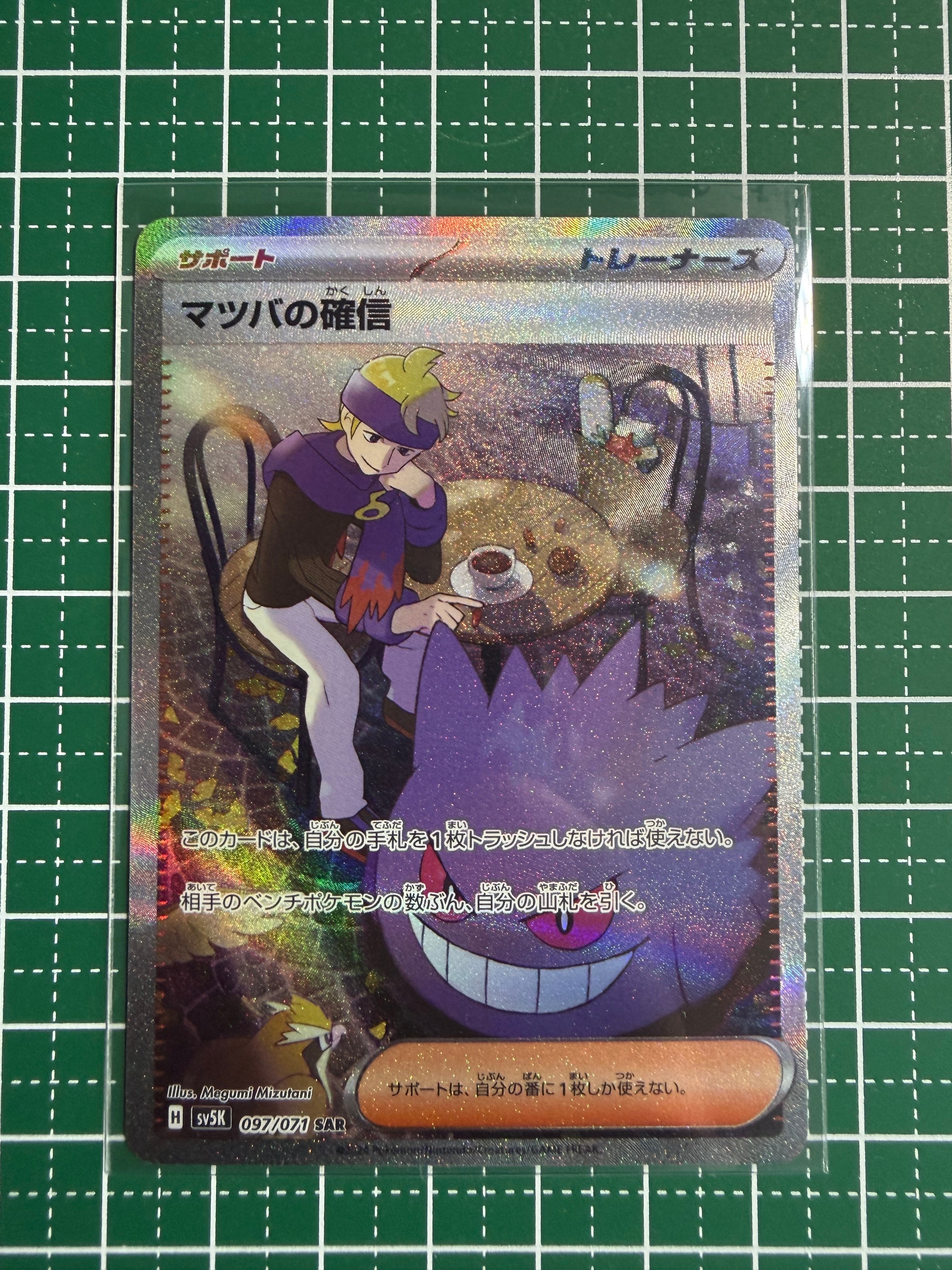 PSA10】リザードンV SR: 争奪戦プロモ[S-P 103](プロモーションカード