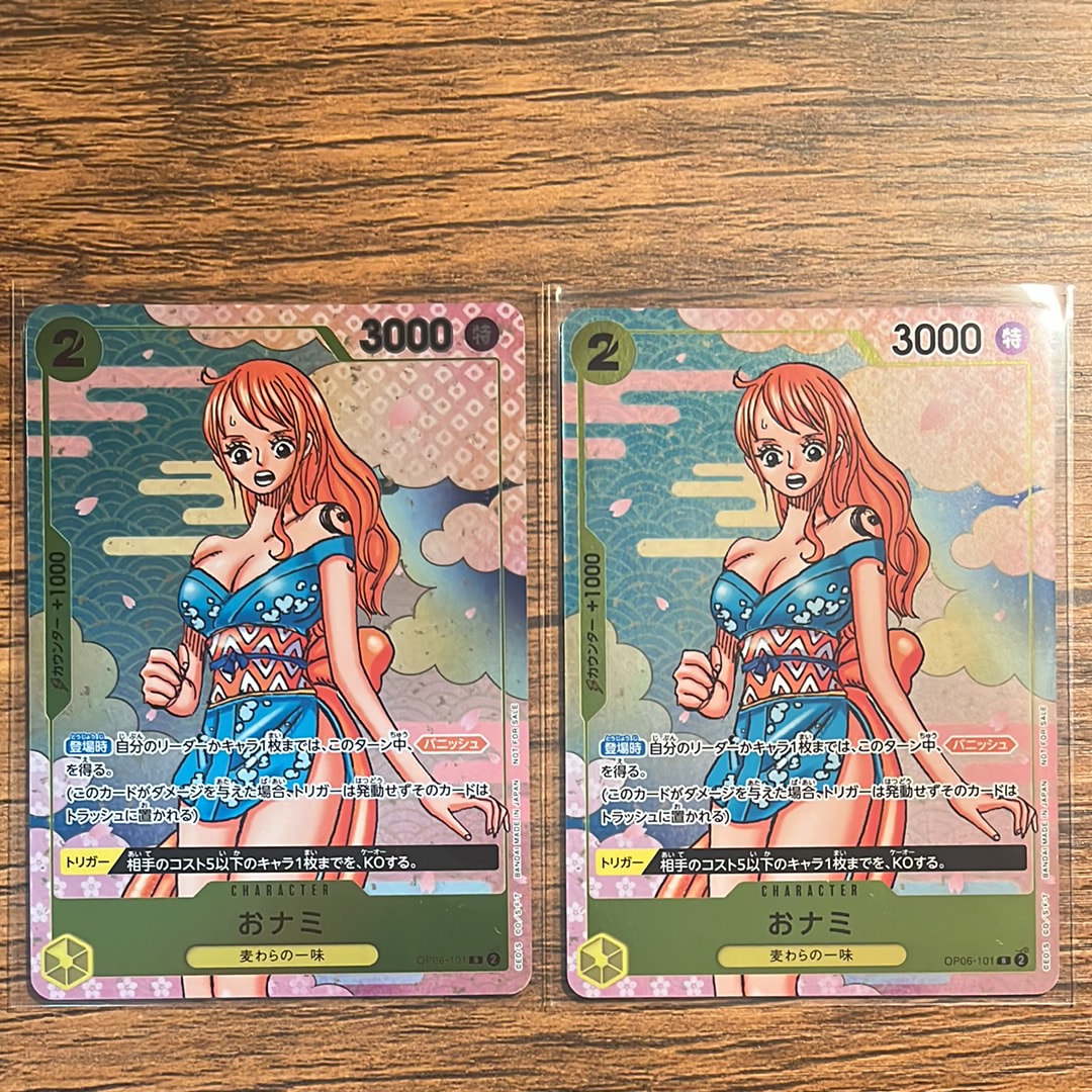 PSA10】おナミ R-SPC [OP06-101] (ブースターパック 500年後の未来) 1