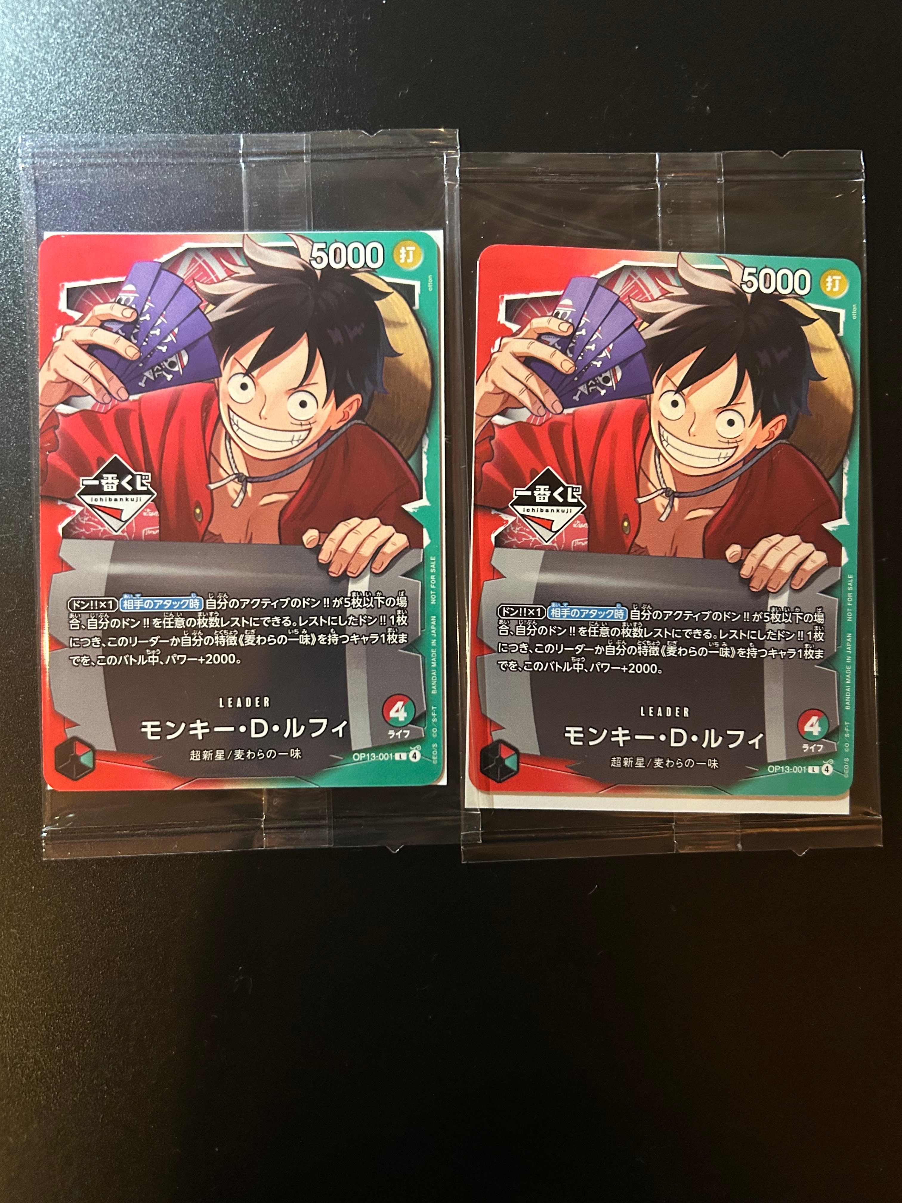 モンキー・D・ルフィ L [EB02-010](「オフィシャルプレイマット